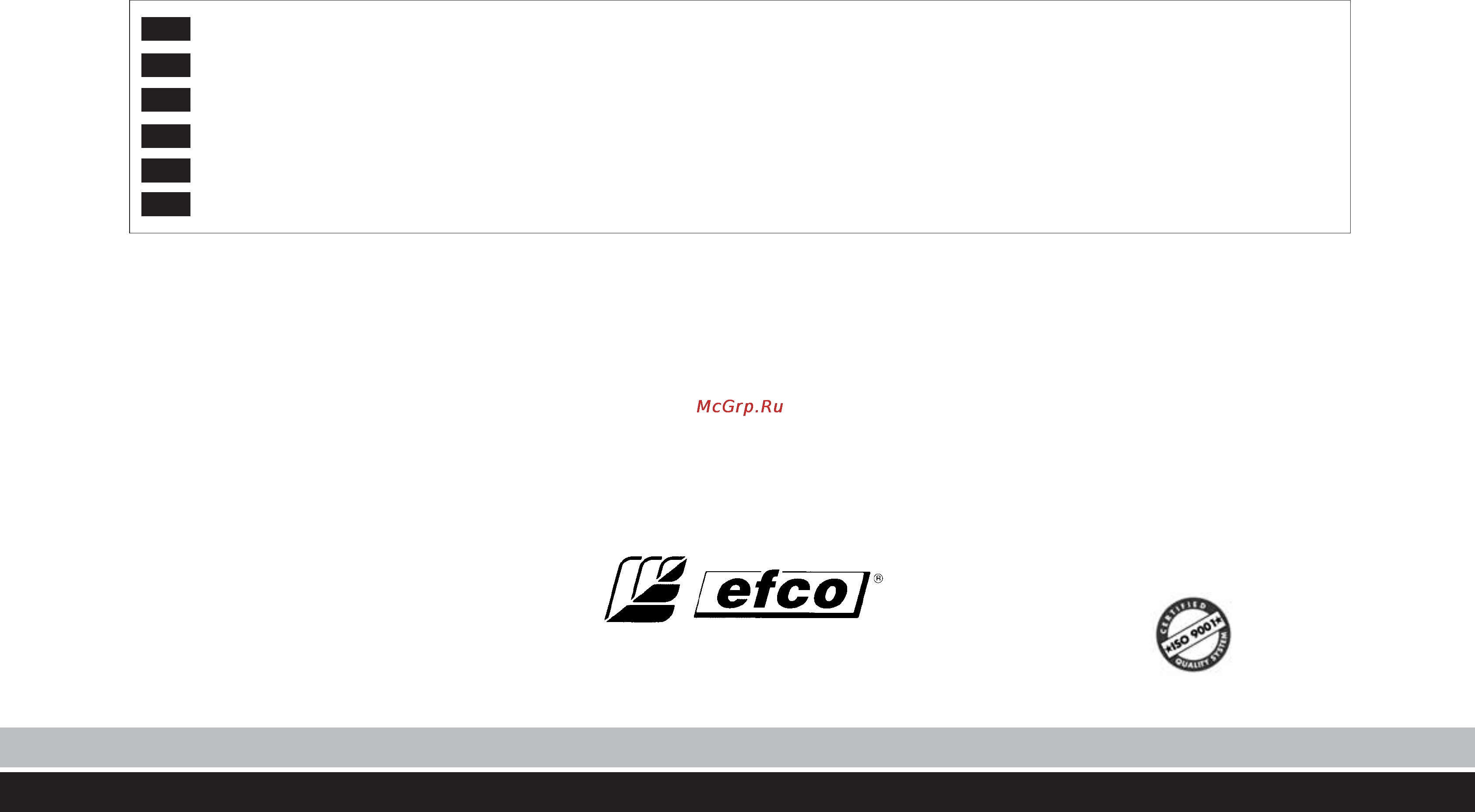 Efco 2000 E Инструкция по эксплуатации онлайн [36/36] 7360