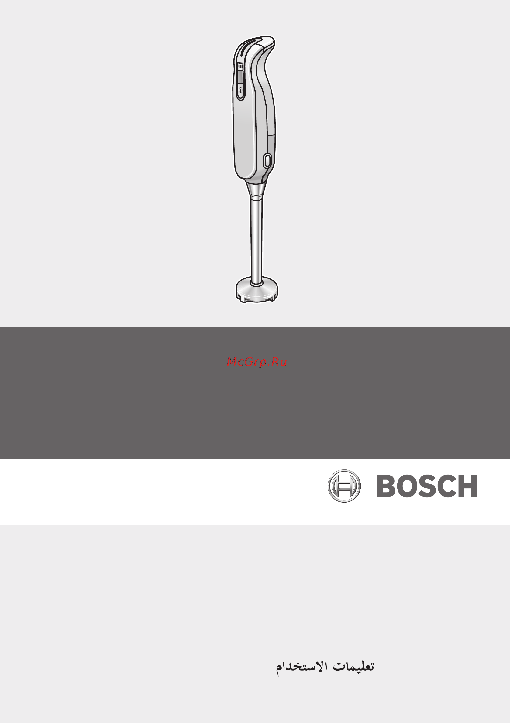 Bosch MSM 7401 Инструкция по эксплуатации онлайн