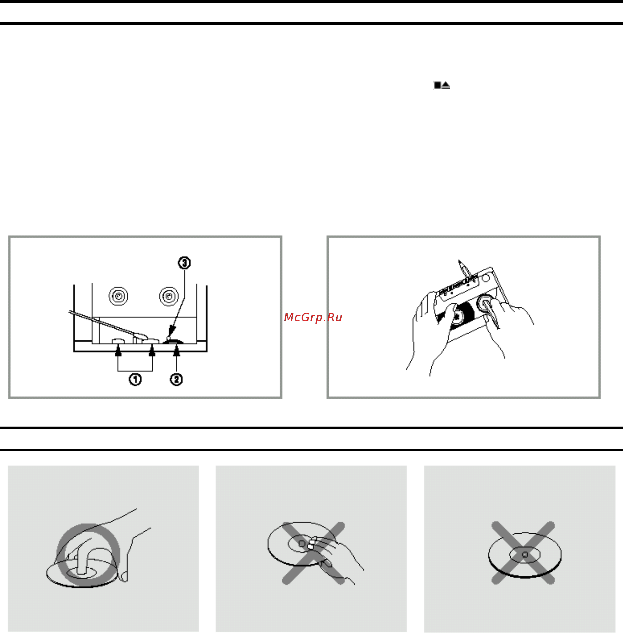 Samsung RCD-S30 [15/19] Поддержание качественного звучания