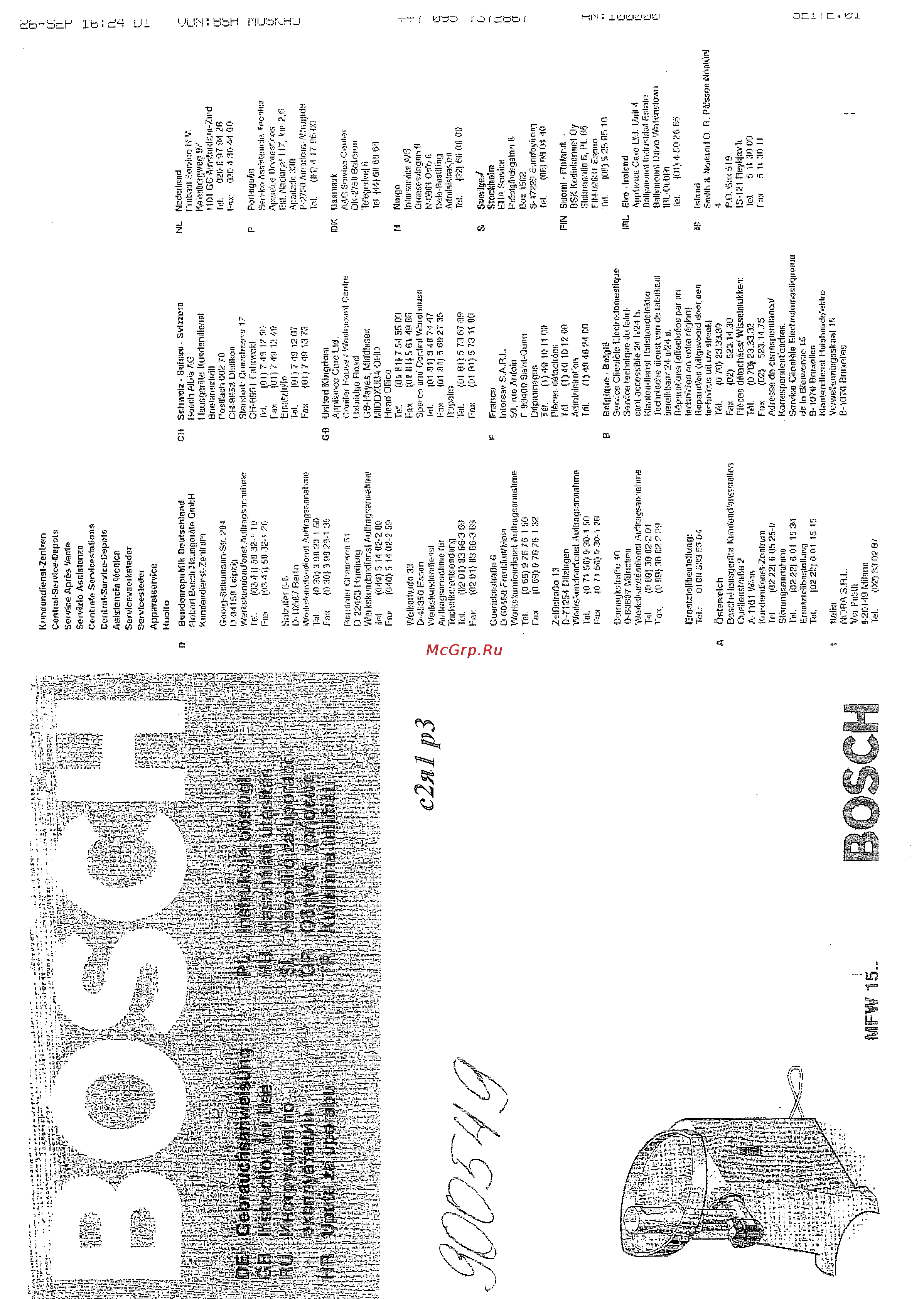 Bosch MFW 1501 Инструкция по эксплуатации онлайн
