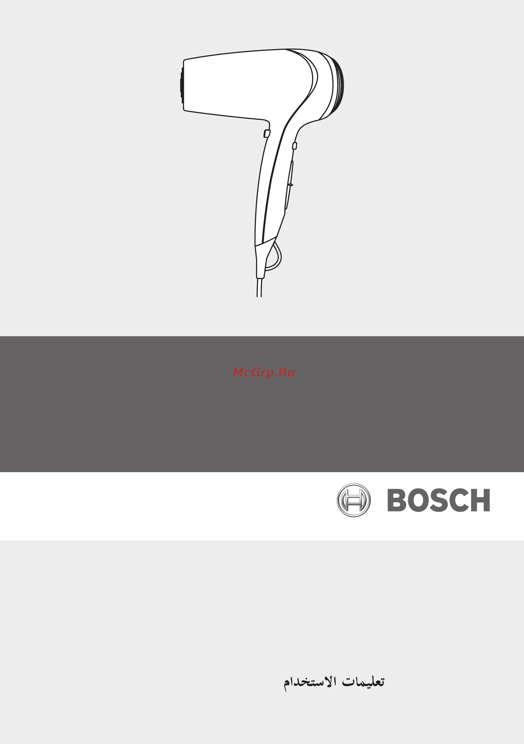Bosch PHD 5714 Инструкция по эксплуатации онлайн