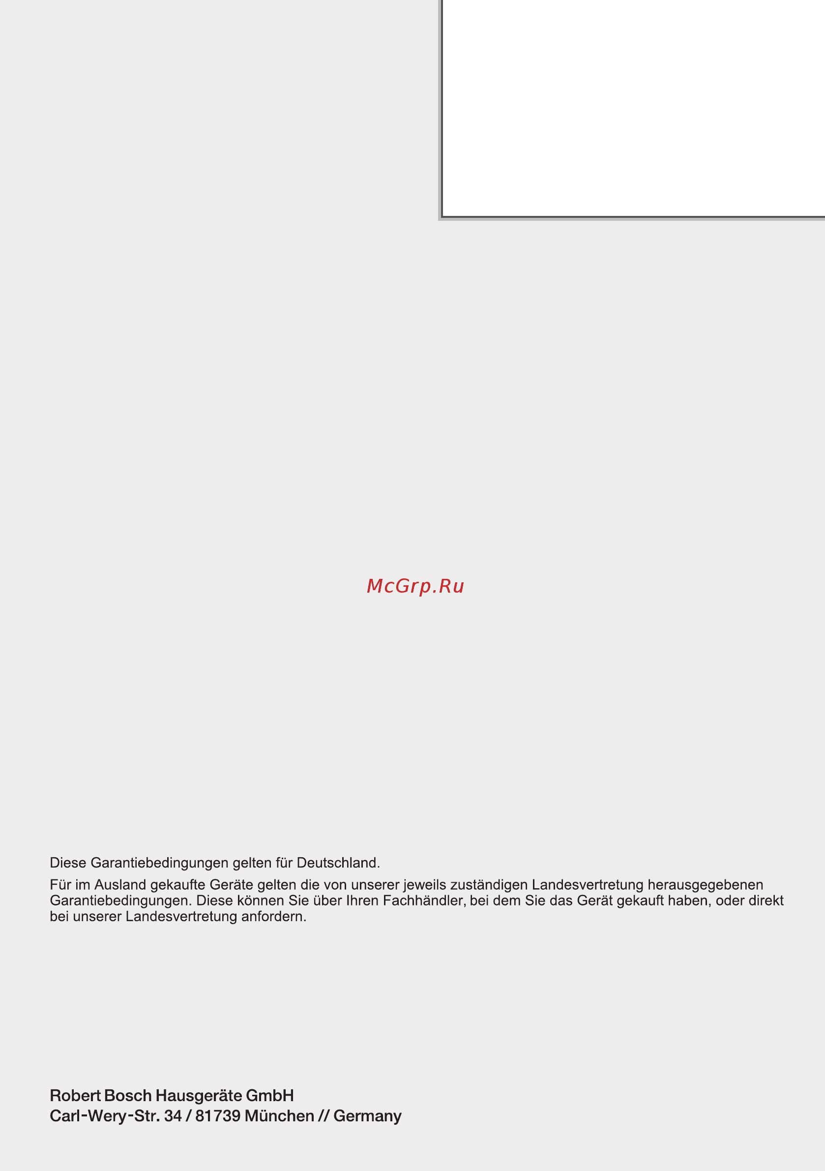 Bosch PHD 5714 [8/8] Bosch infoteam