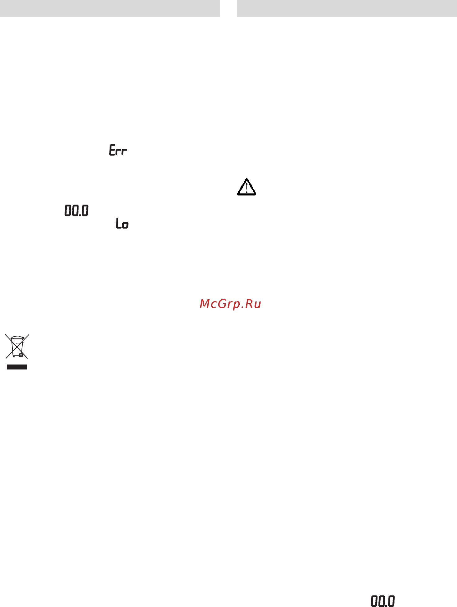 Bosch PPW3301 [2/8] Ko ÿæe ¹ ¾¼ o µop
