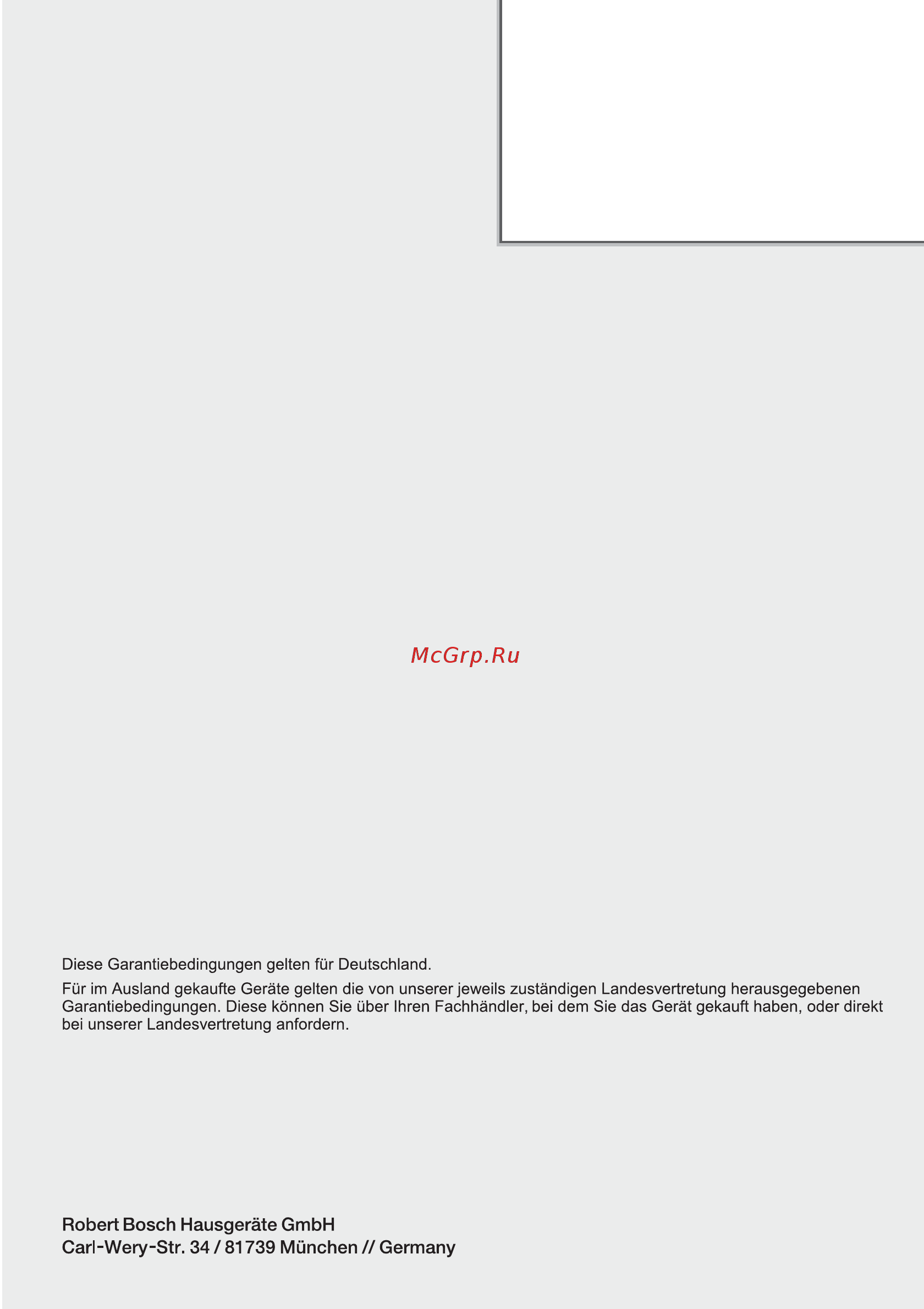 Bosch PPW3301 [7/8] Bosch infoteam