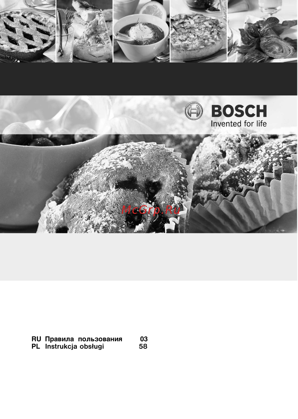 Bosch HBA 43T350 Руководство пользователя
