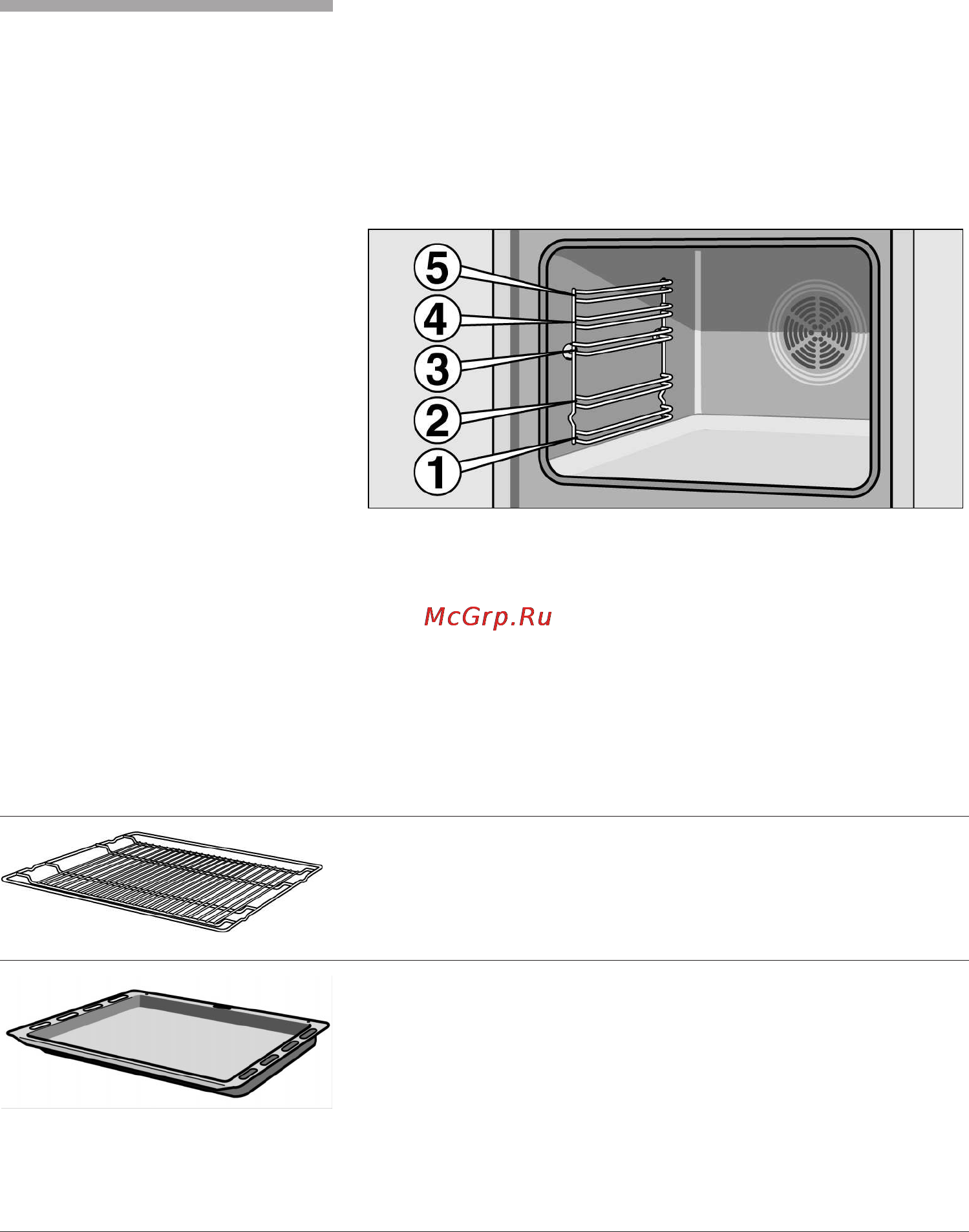 Bosch HEA 33B550 Инструкция по эксплуатации онлайн [11/64] 7474