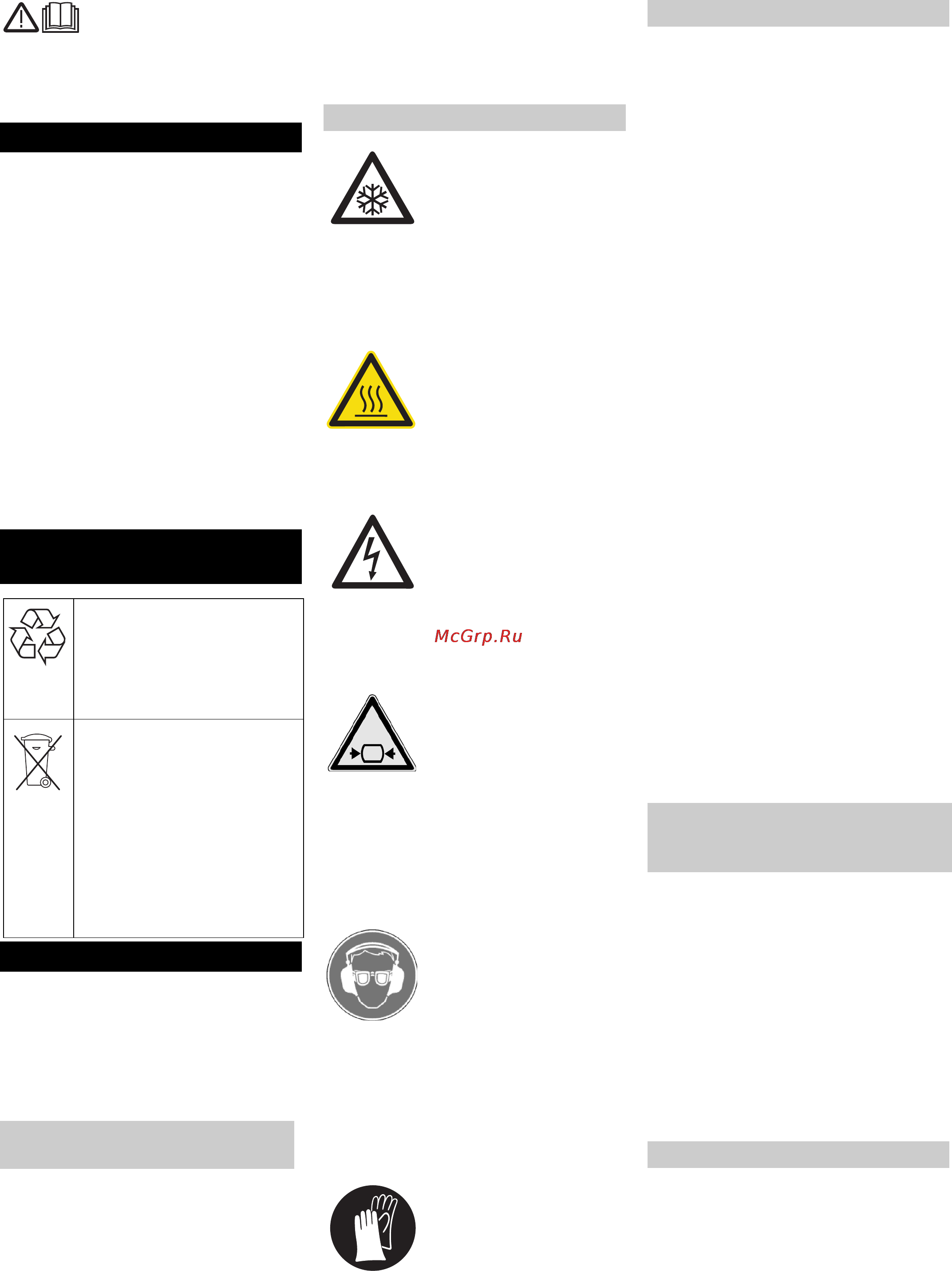 Karcher IP 55 [15/117] Consignes de sécurité