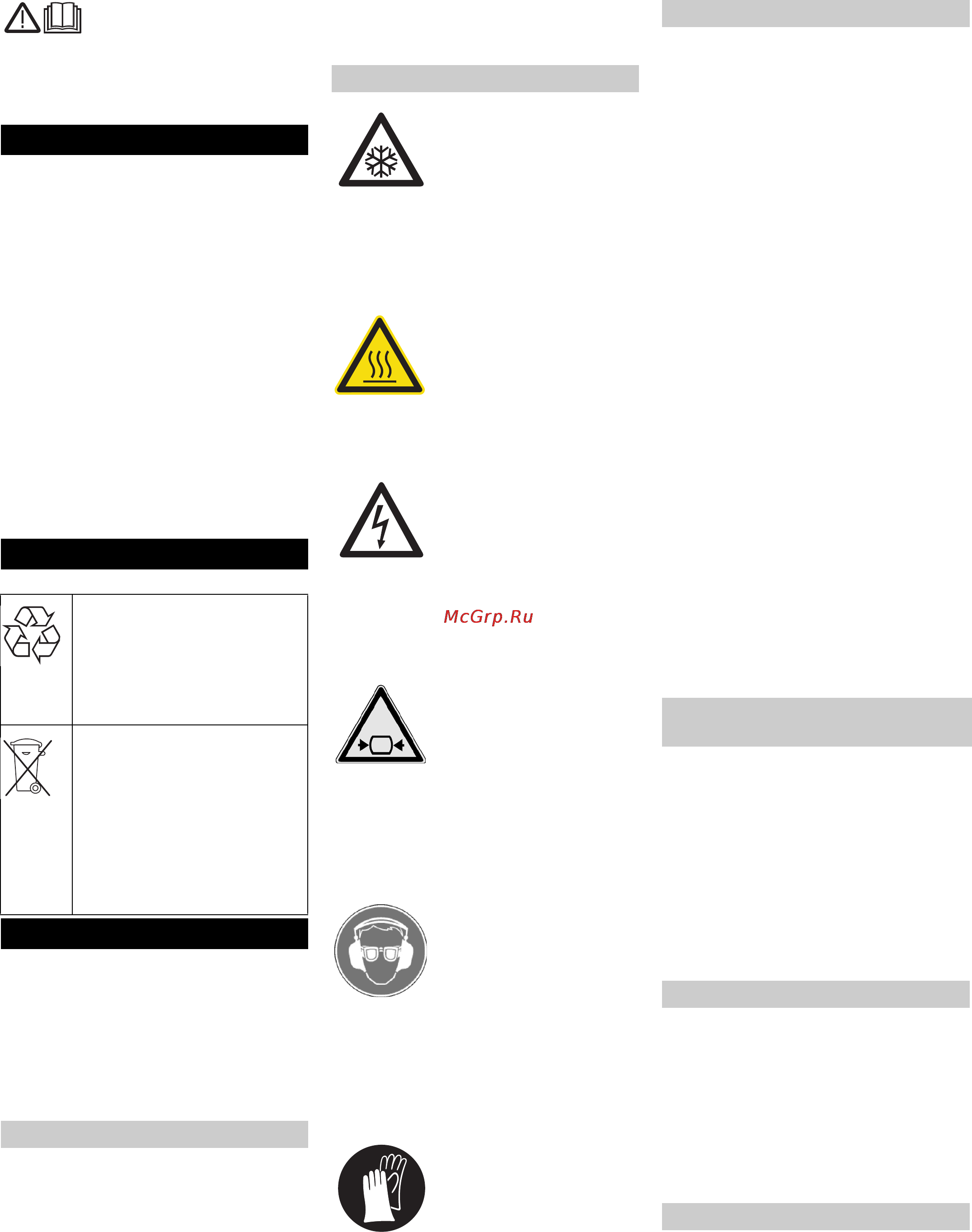 Karcher IP 55 [3/117] Inhaltsverzeichnis