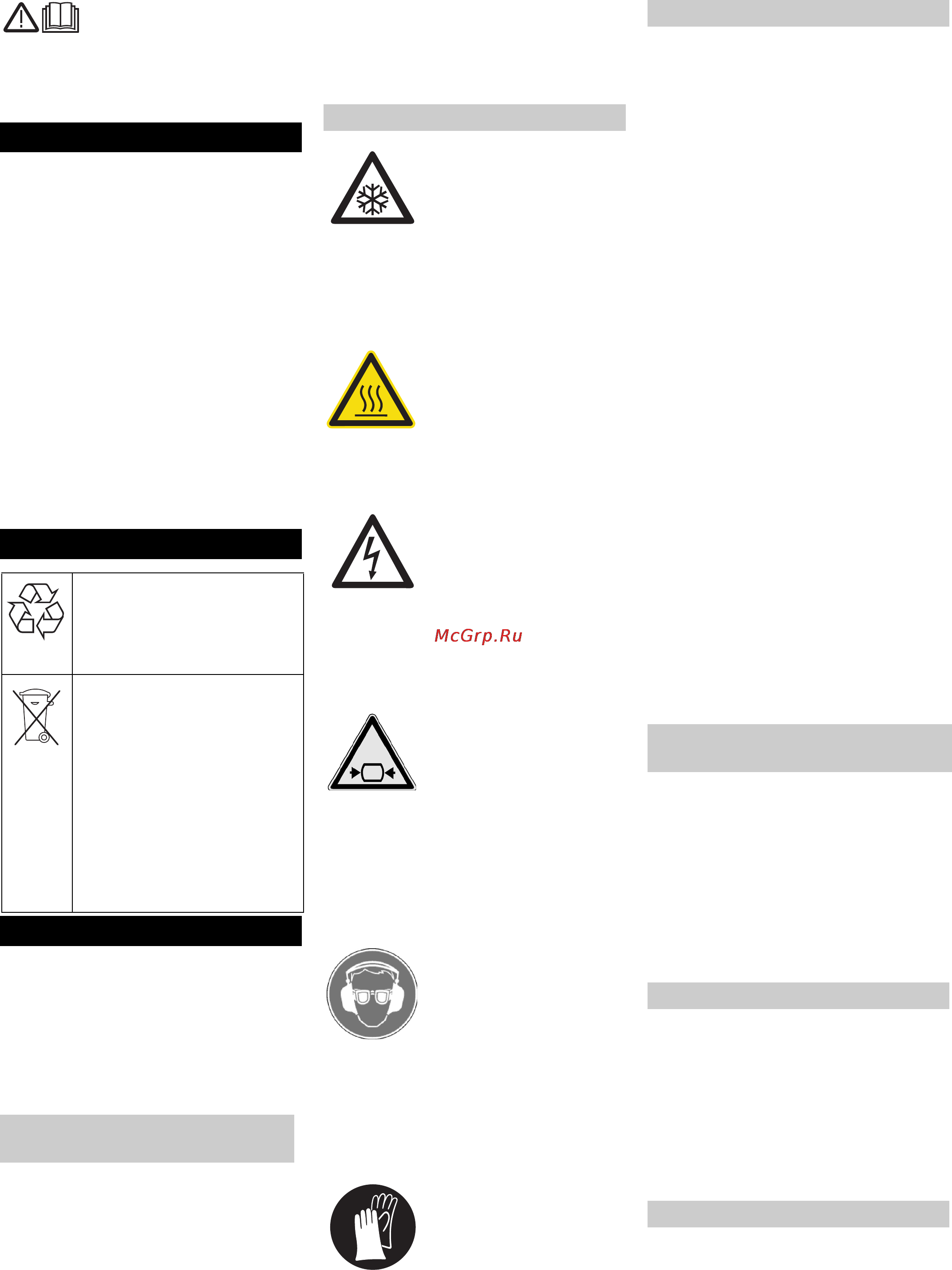 Karcher IP 55 [39/117] Inhoud