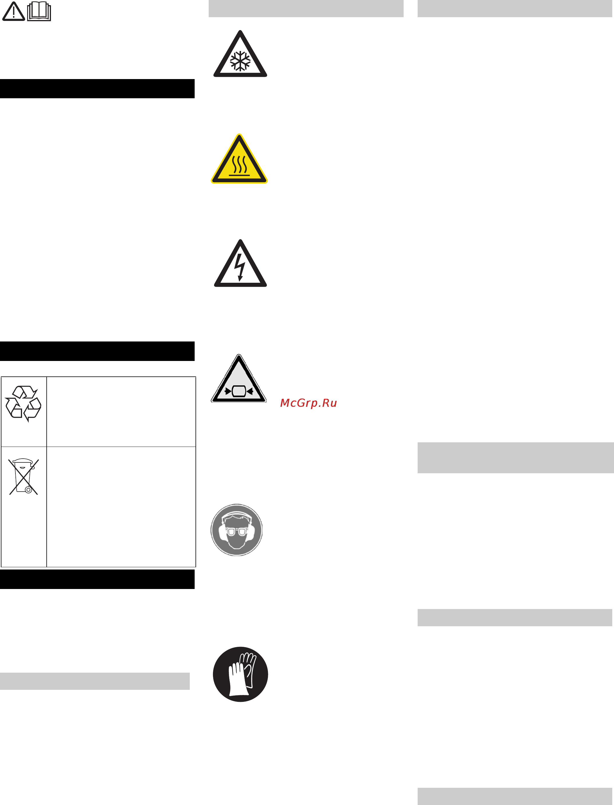 Karcher IP 120 [107/157] Keskkonnakaitse