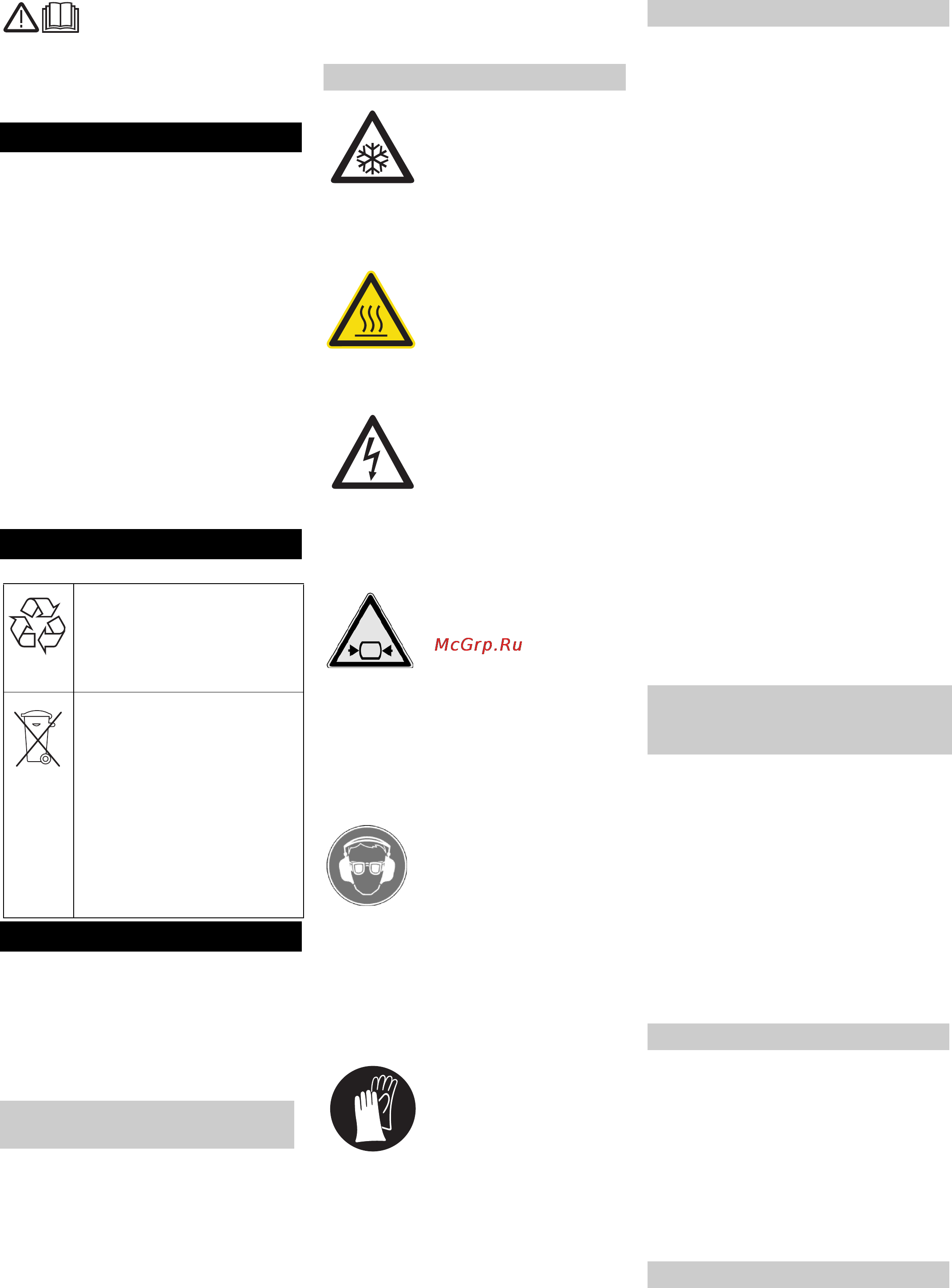 Karcher IP 120 [123/157] Aplinkos apsauga