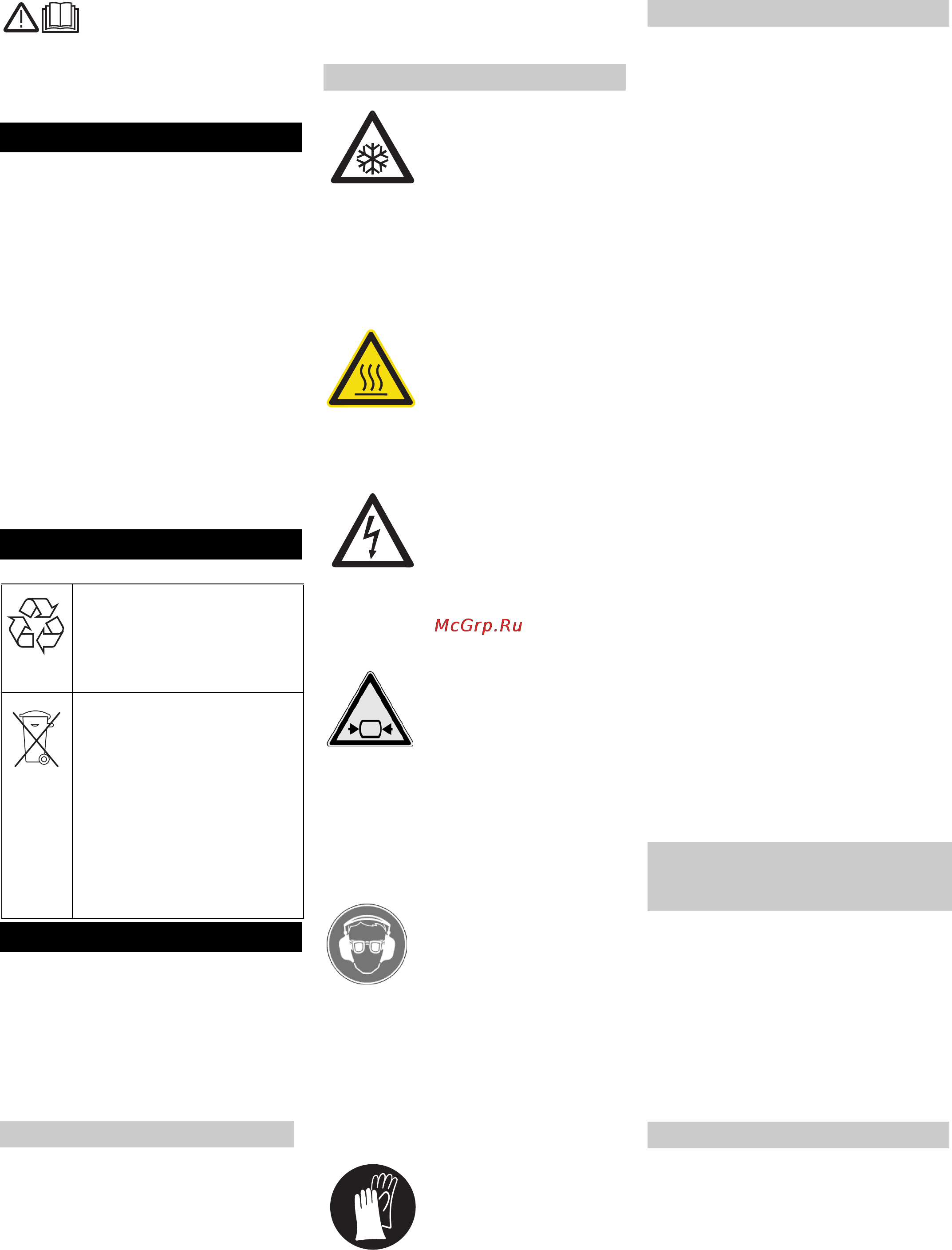 Karcher IP 120 [27/157] Indice