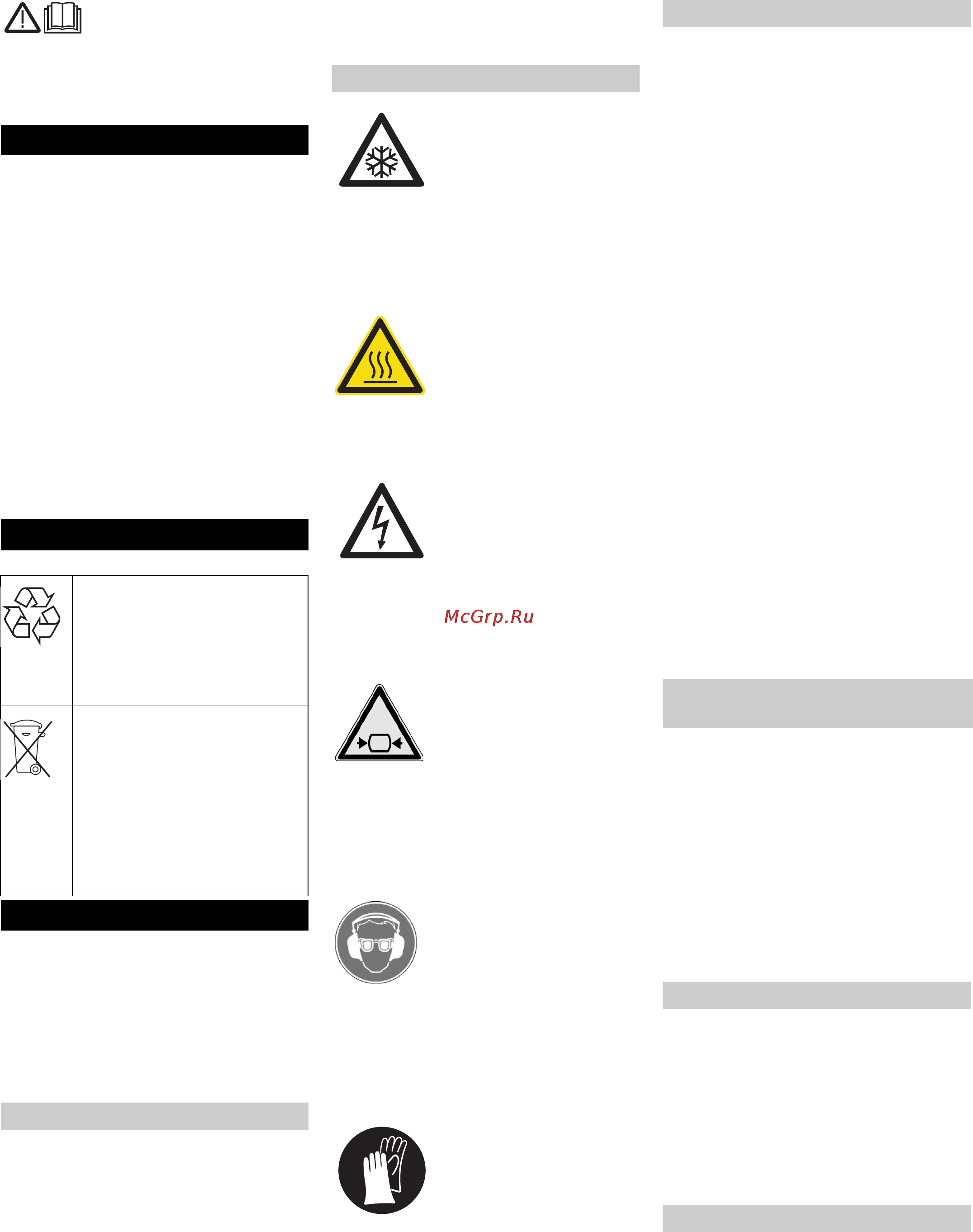Karcher IP 220 [3/157] Inhaltsverzeichnis