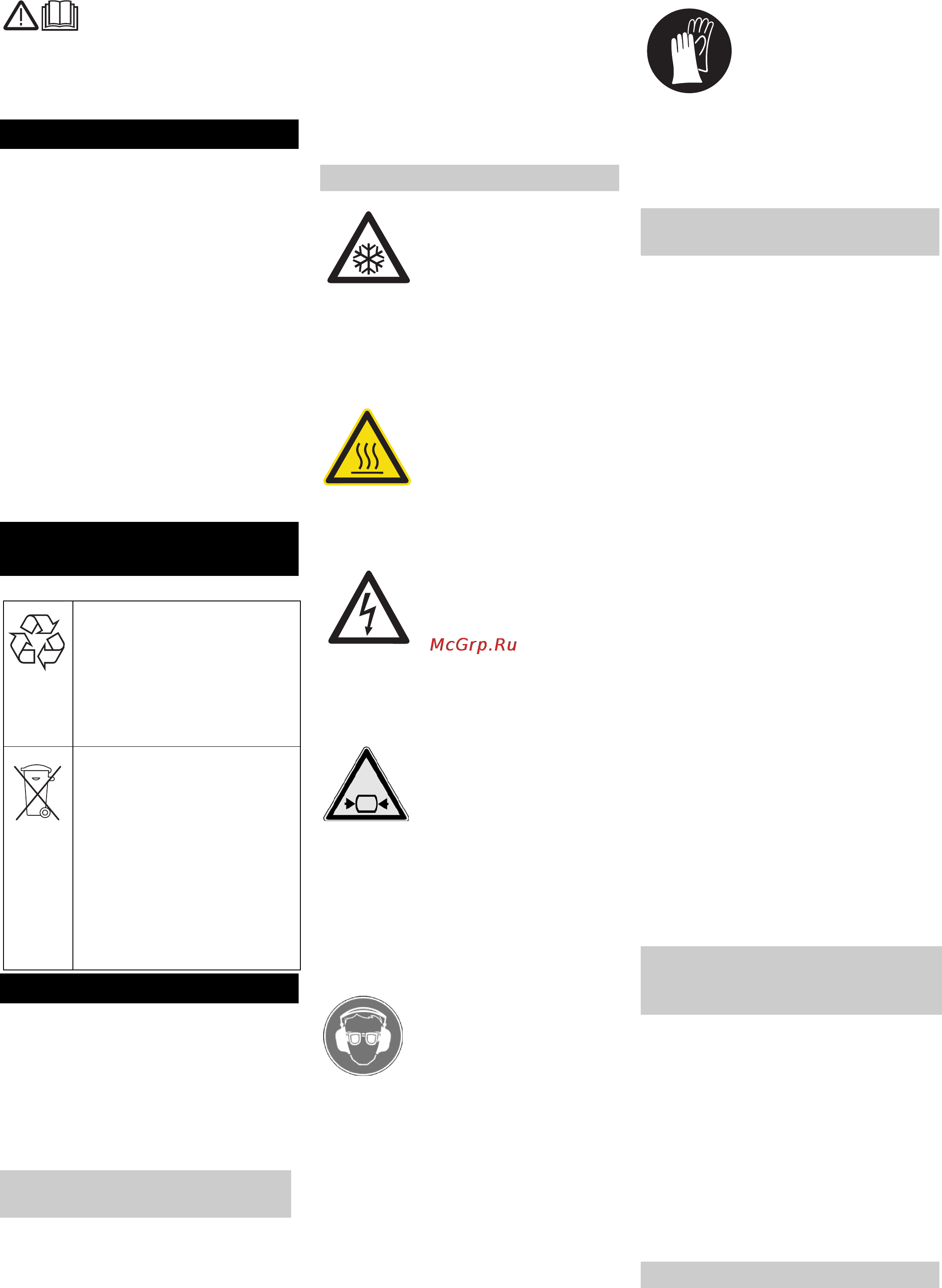 Karcher IP 220 [35/157] Indicaciones de seguridad