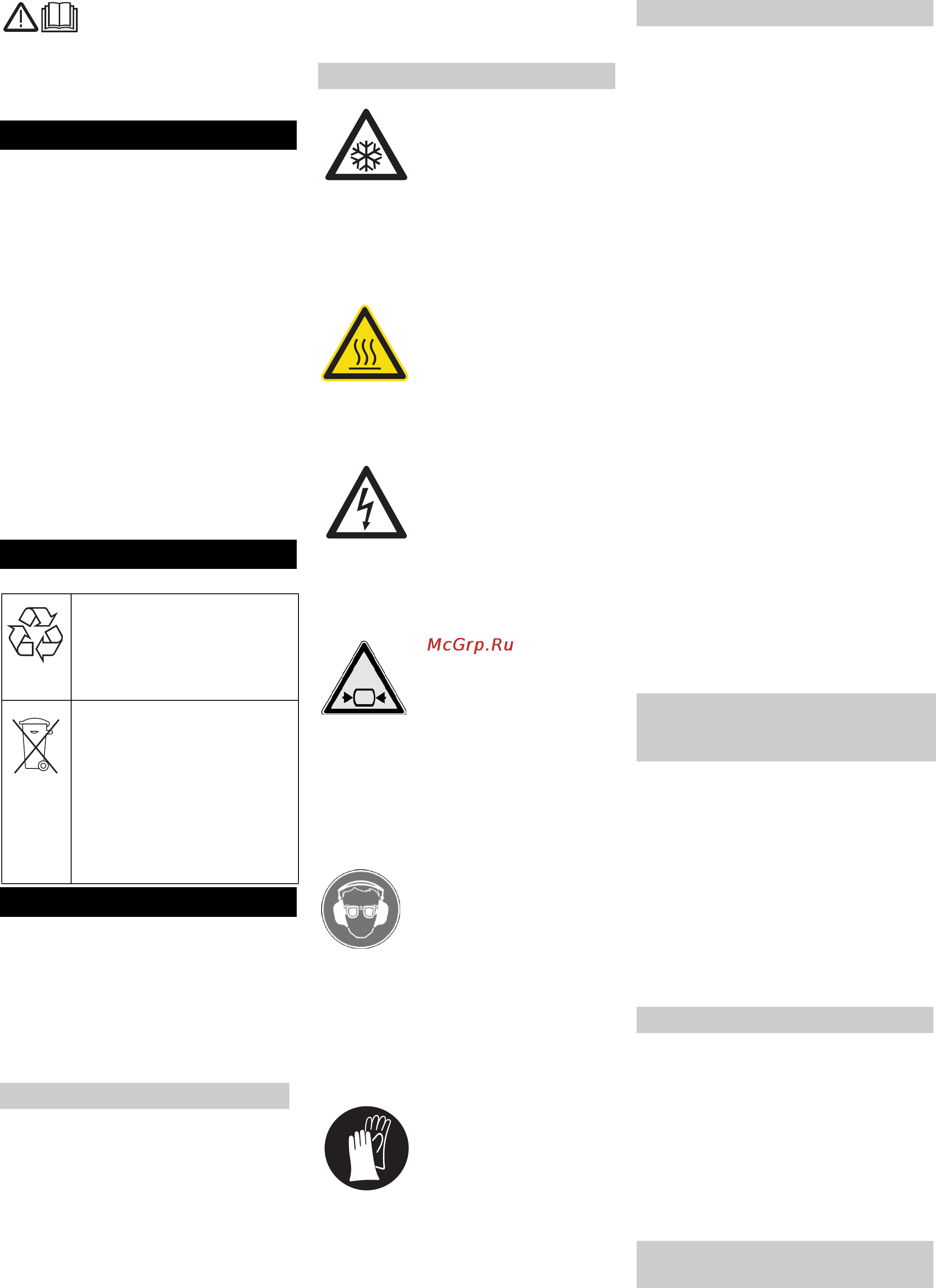 Karcher IP 220 [43/157] Avisos de segurança