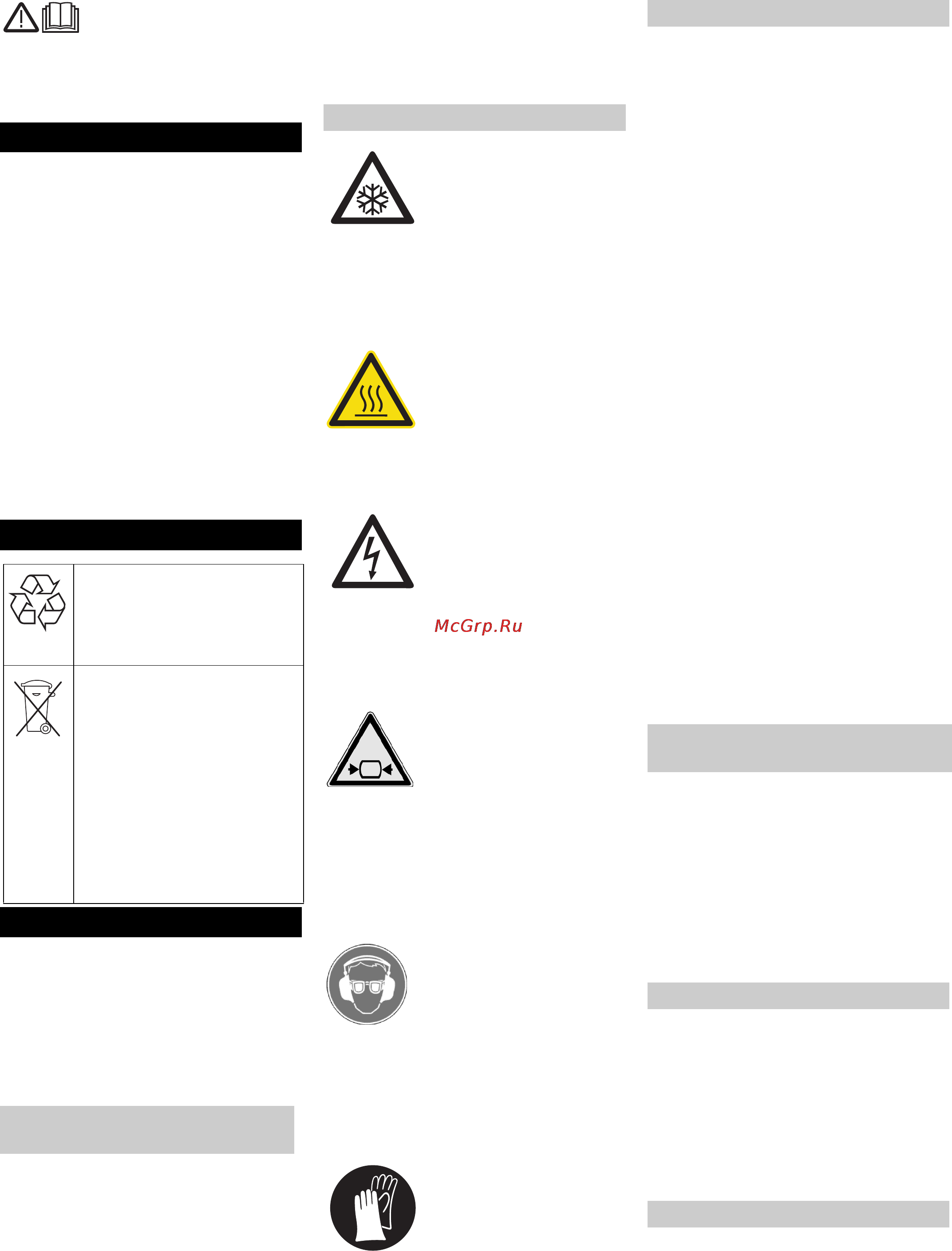 Karcher IP 220 [51/157] Inhoud