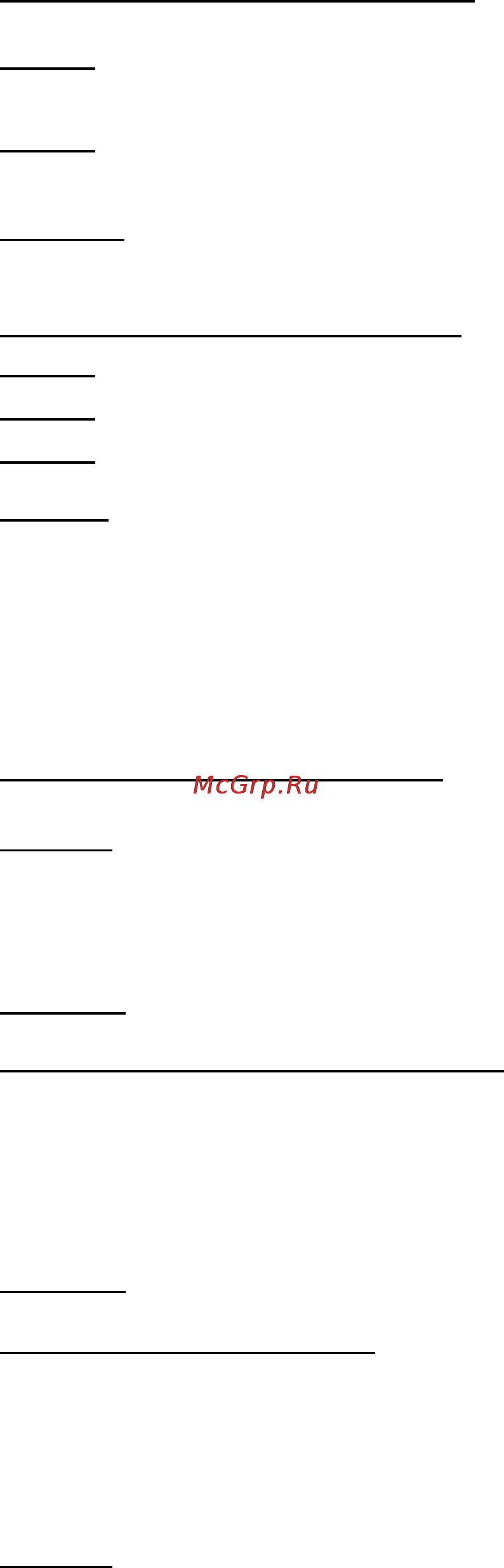 Al-Ko Classic 4.0 B Инструкция по эксплуатации онлайн [6/18] 7498