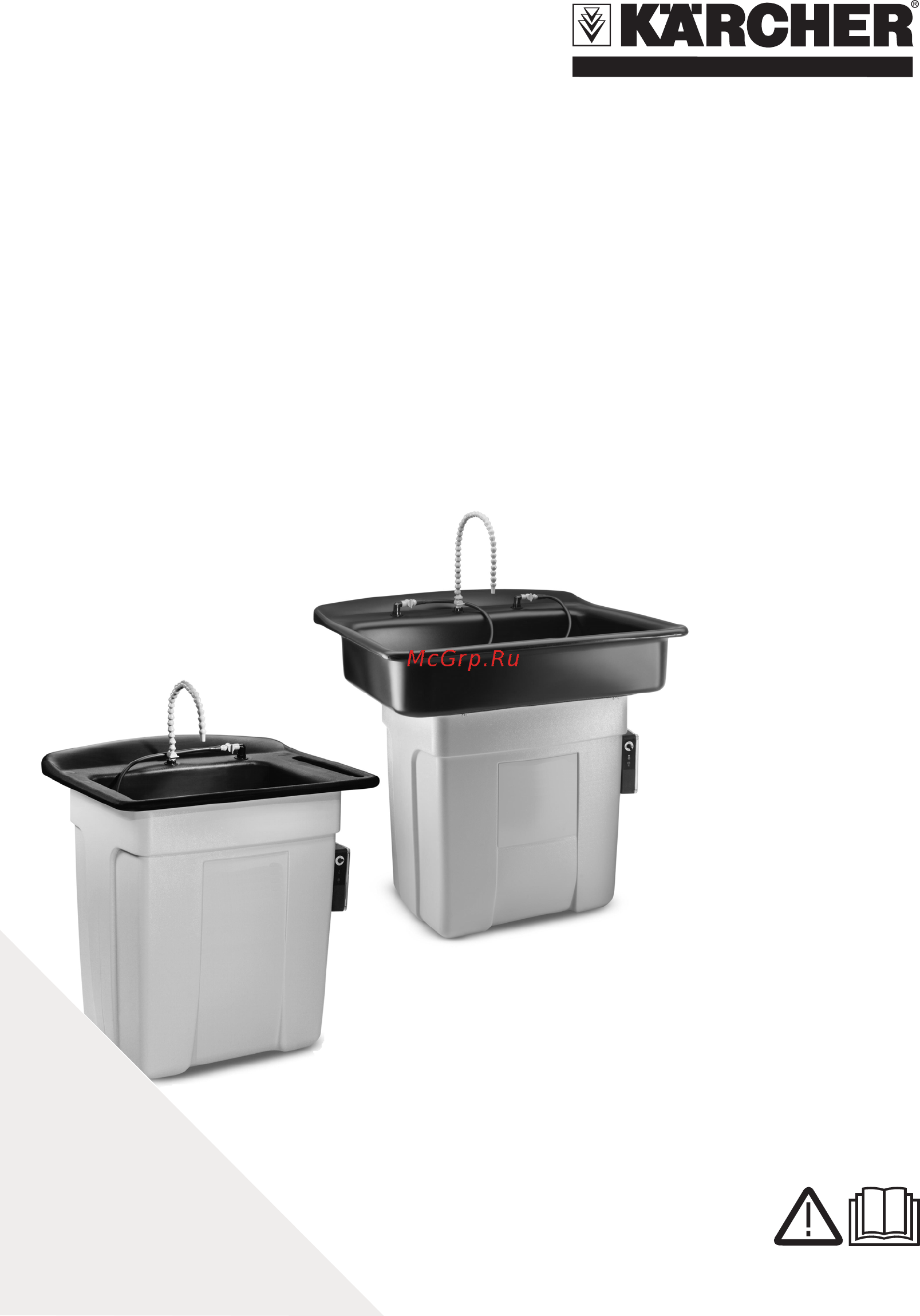 Karcher PC 100 M2 BIO Инструкция по эксплуатации онлайн