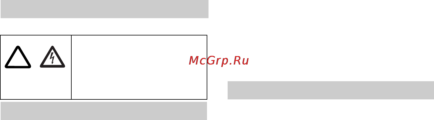 Karcher PC 100 M2 BIO [208/244] Elektriühendus
