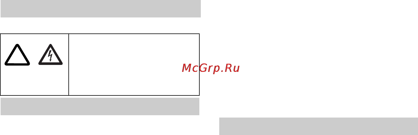 Karcher PC 100 M2 BIO [220/244] Elektros srovė