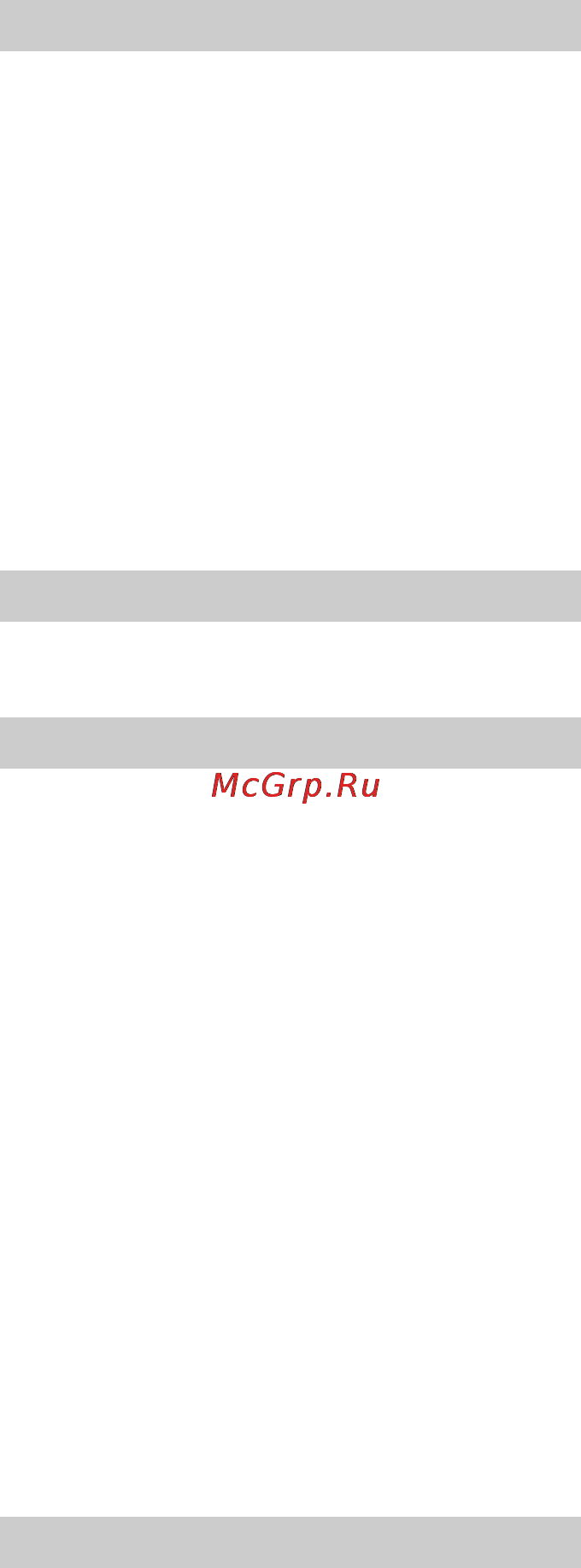 Karcher PC 100 M2 BIO [233/244] Aparāta pārvietošana