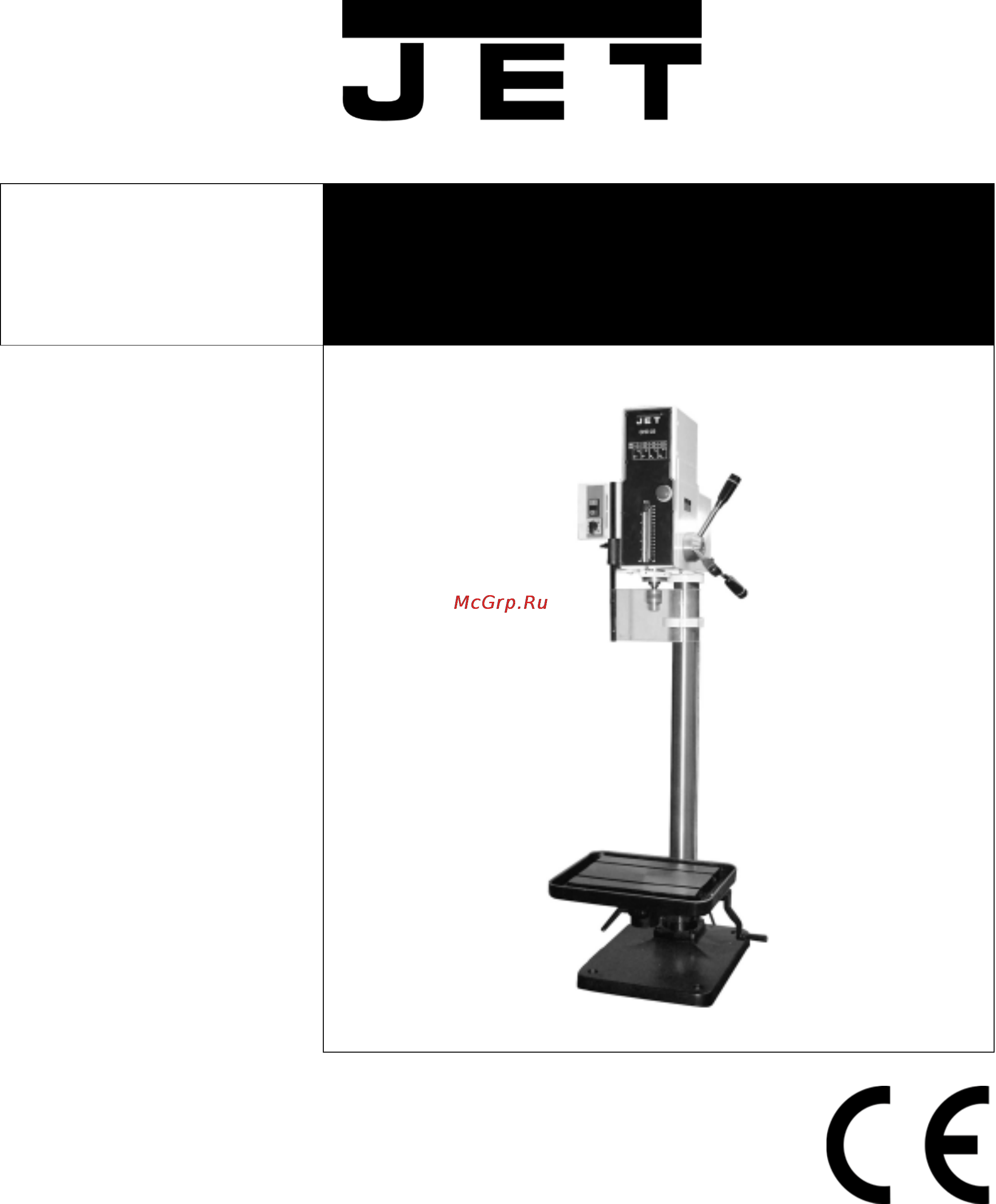 Jet GHD-27PF 50000407T Инструкция по эксплуатации онлайн