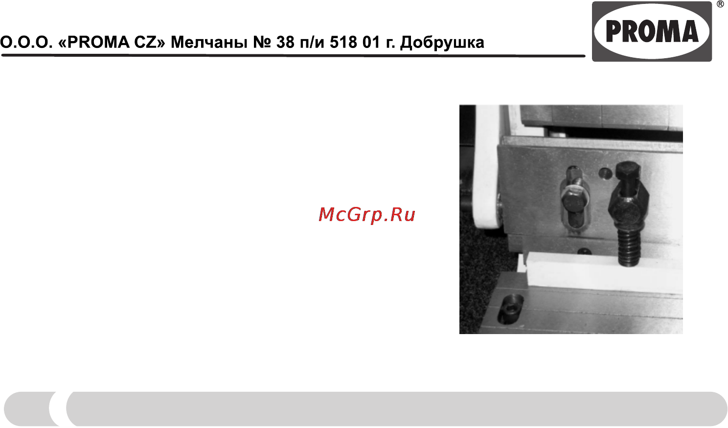 Proma SNO-1000 25371004 [8/16] Страница 9
