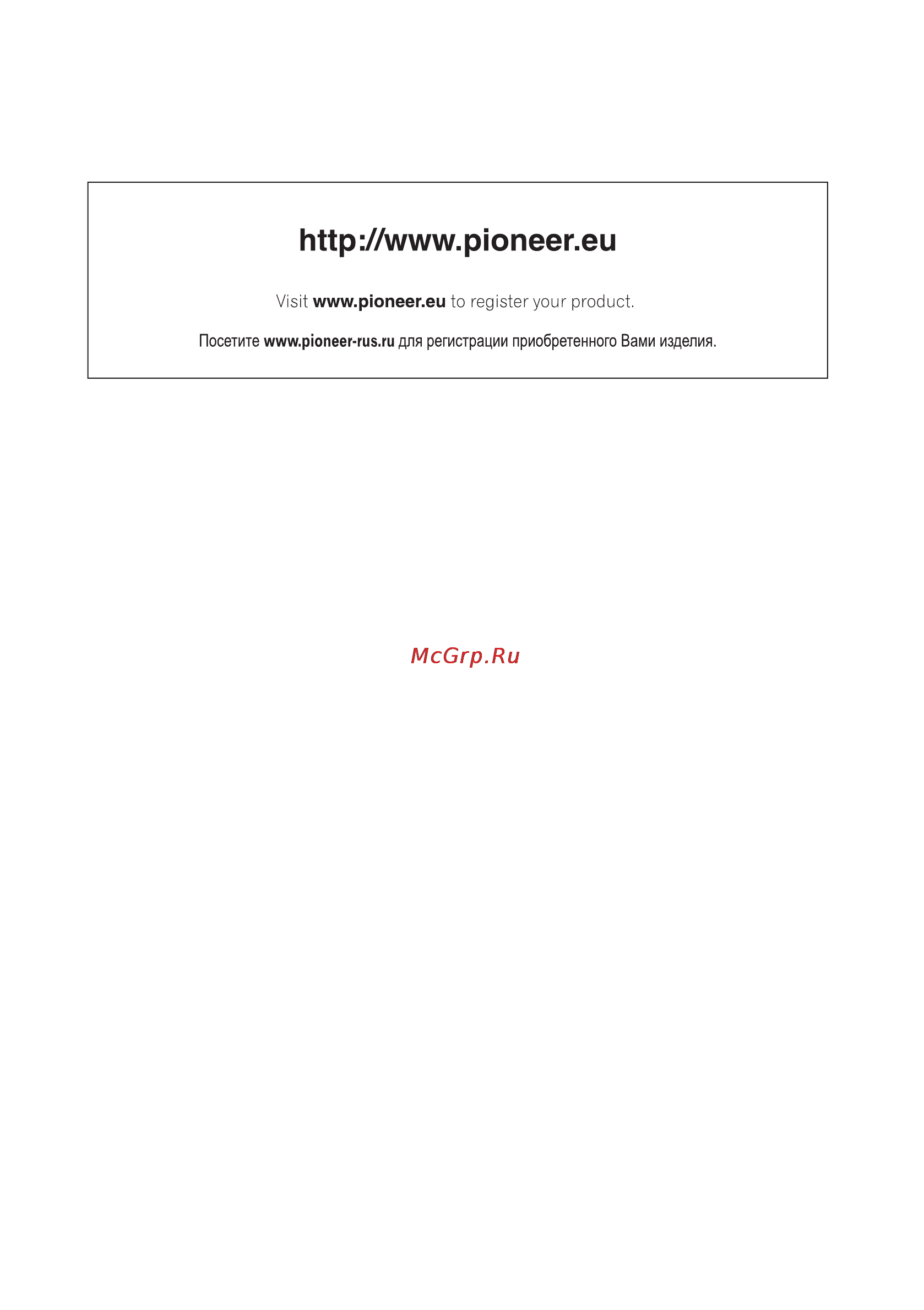 Pioneer AVD-W9000 [44/44] Pioneer corporation