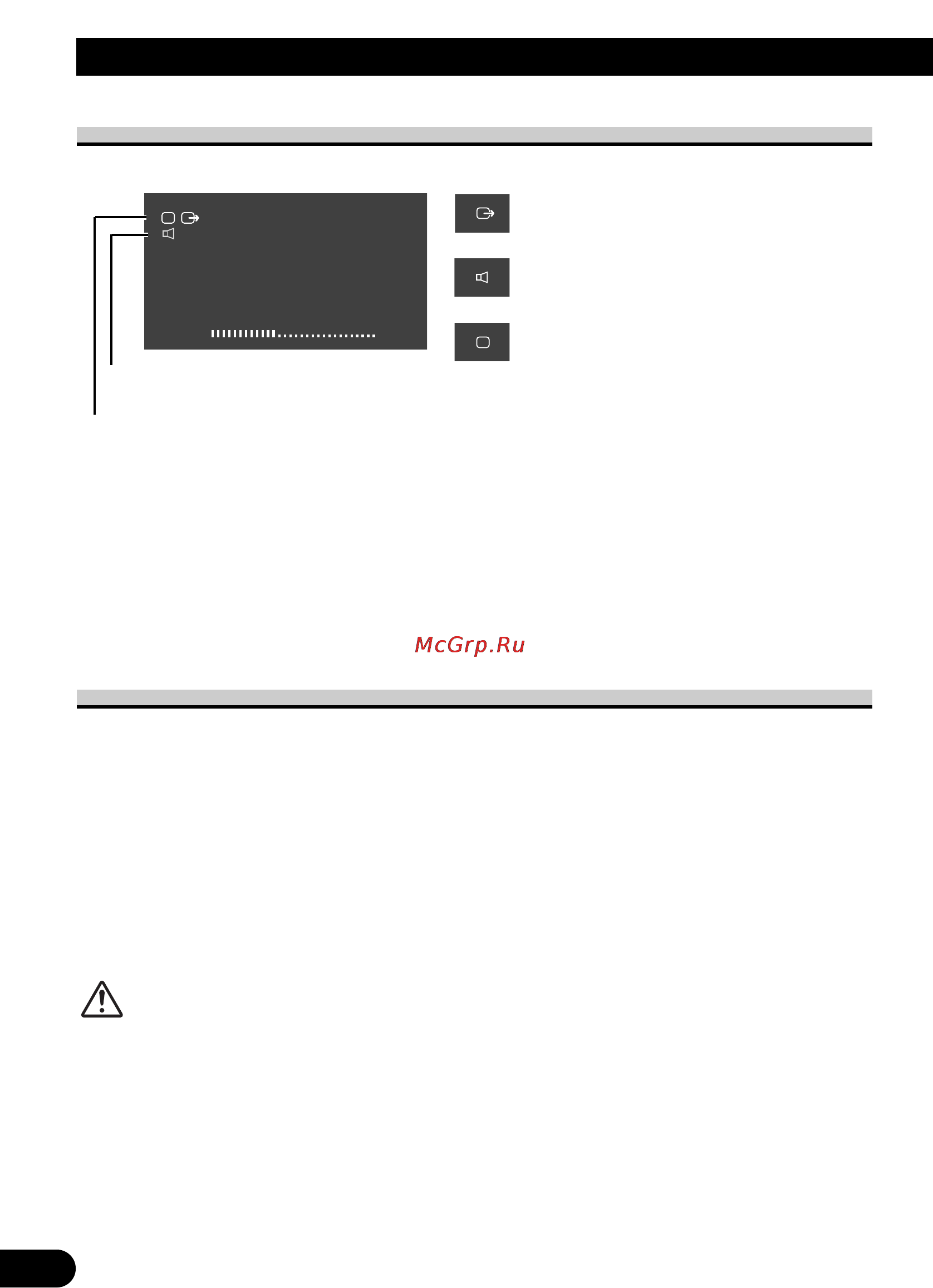 Pioneer AVD-W8000 [12/104] Selecting audio and video