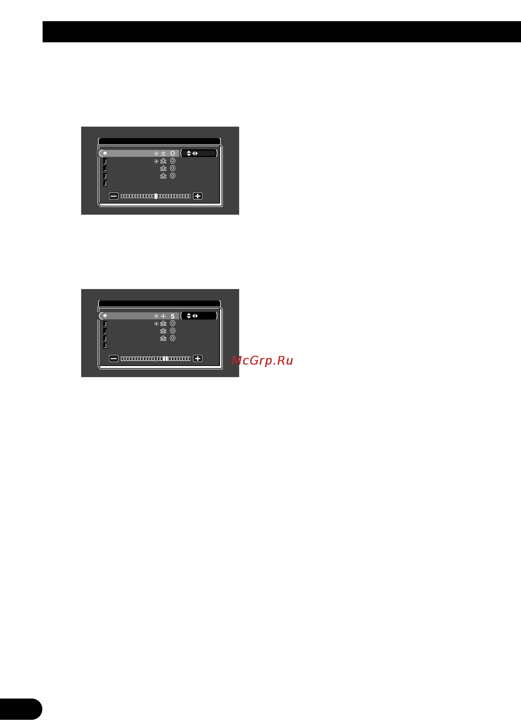 Pioneer AVD-W8000 [18/104] Adjusting the screen