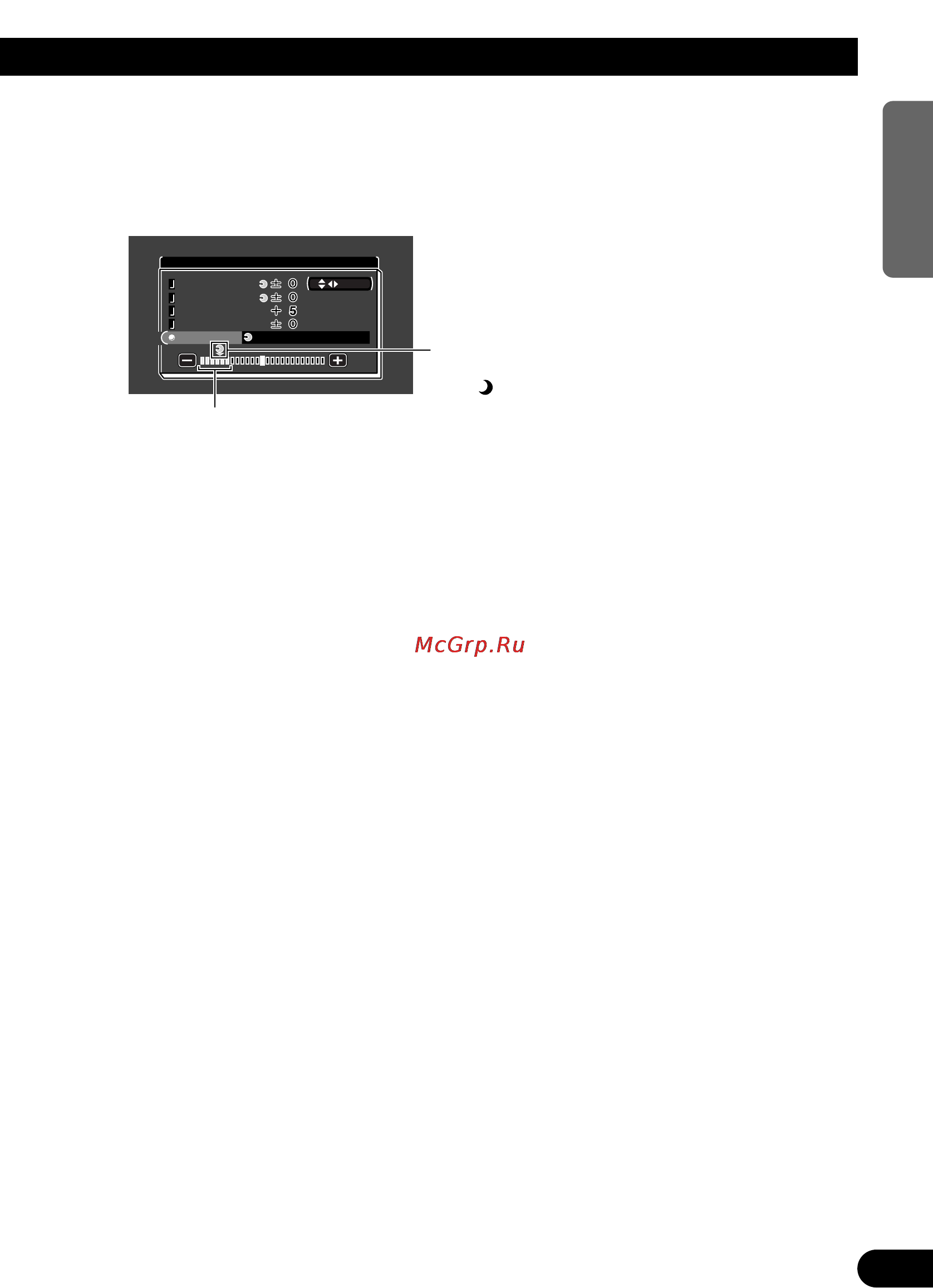 Pioneer AVD-W8000 [21/104] Adjust brightness