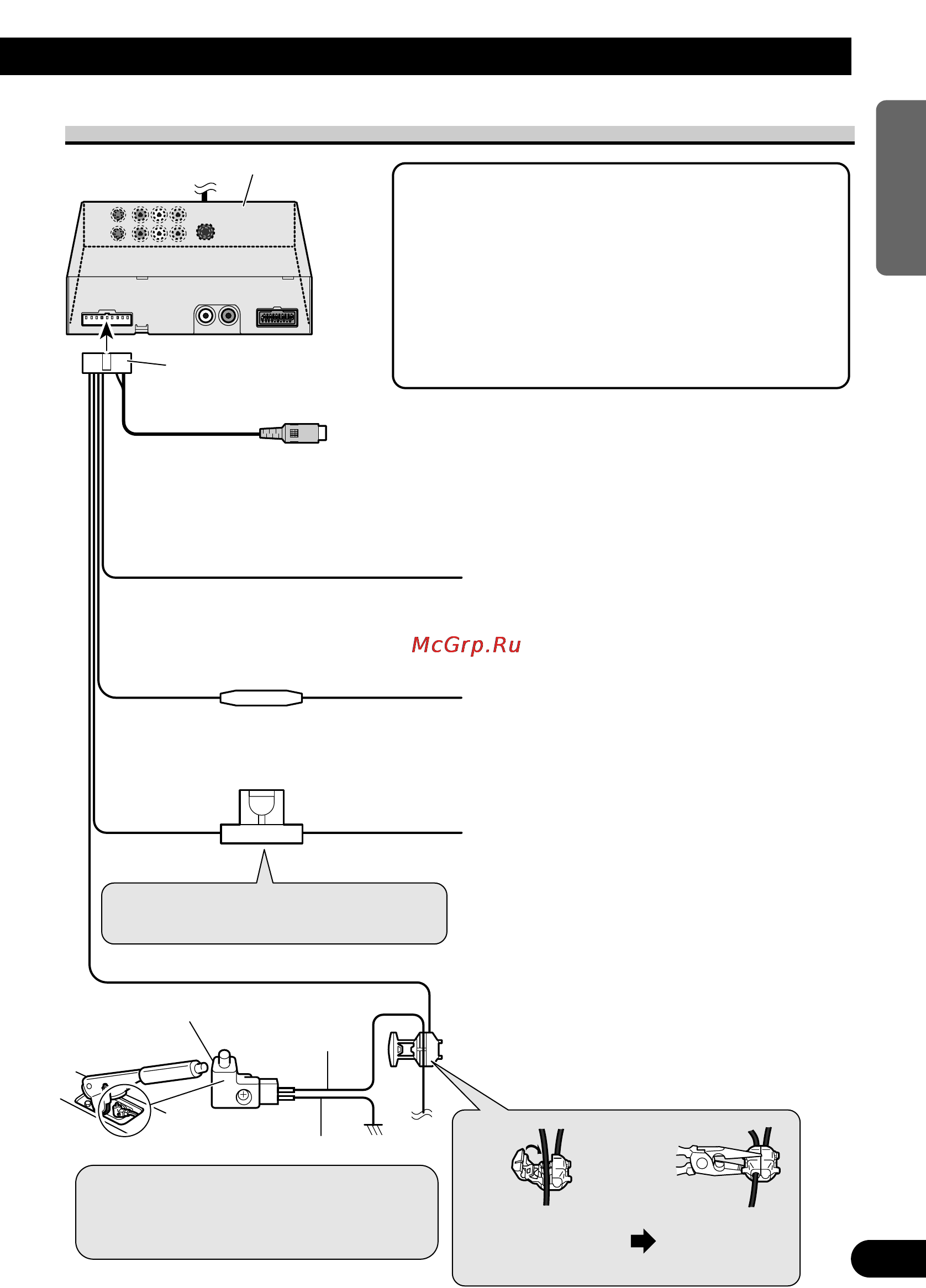 Pioneer AVD-W8000 [29/104] A title english