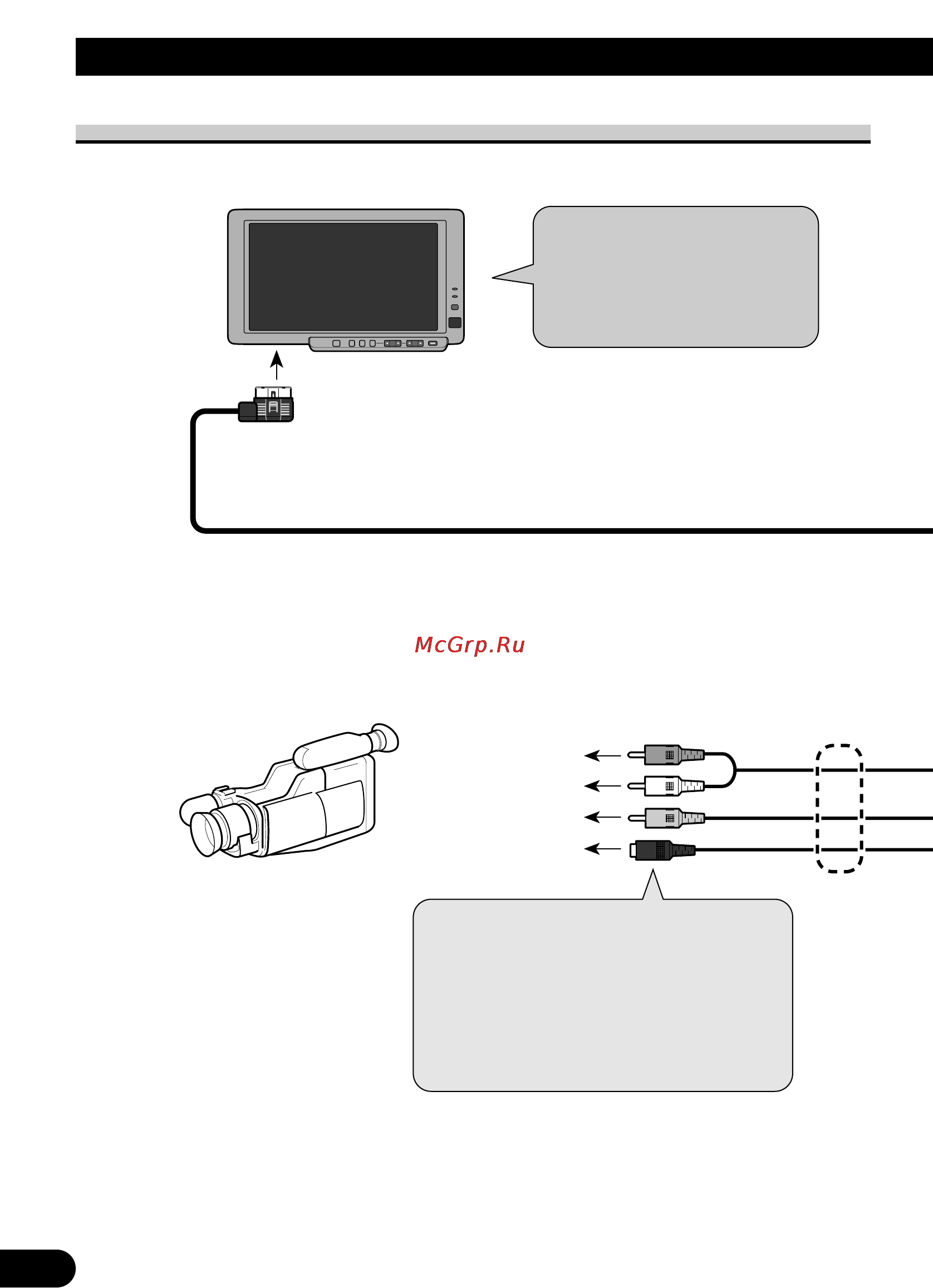 Pioneer AVD-W8000 [30/104] Connecting the system