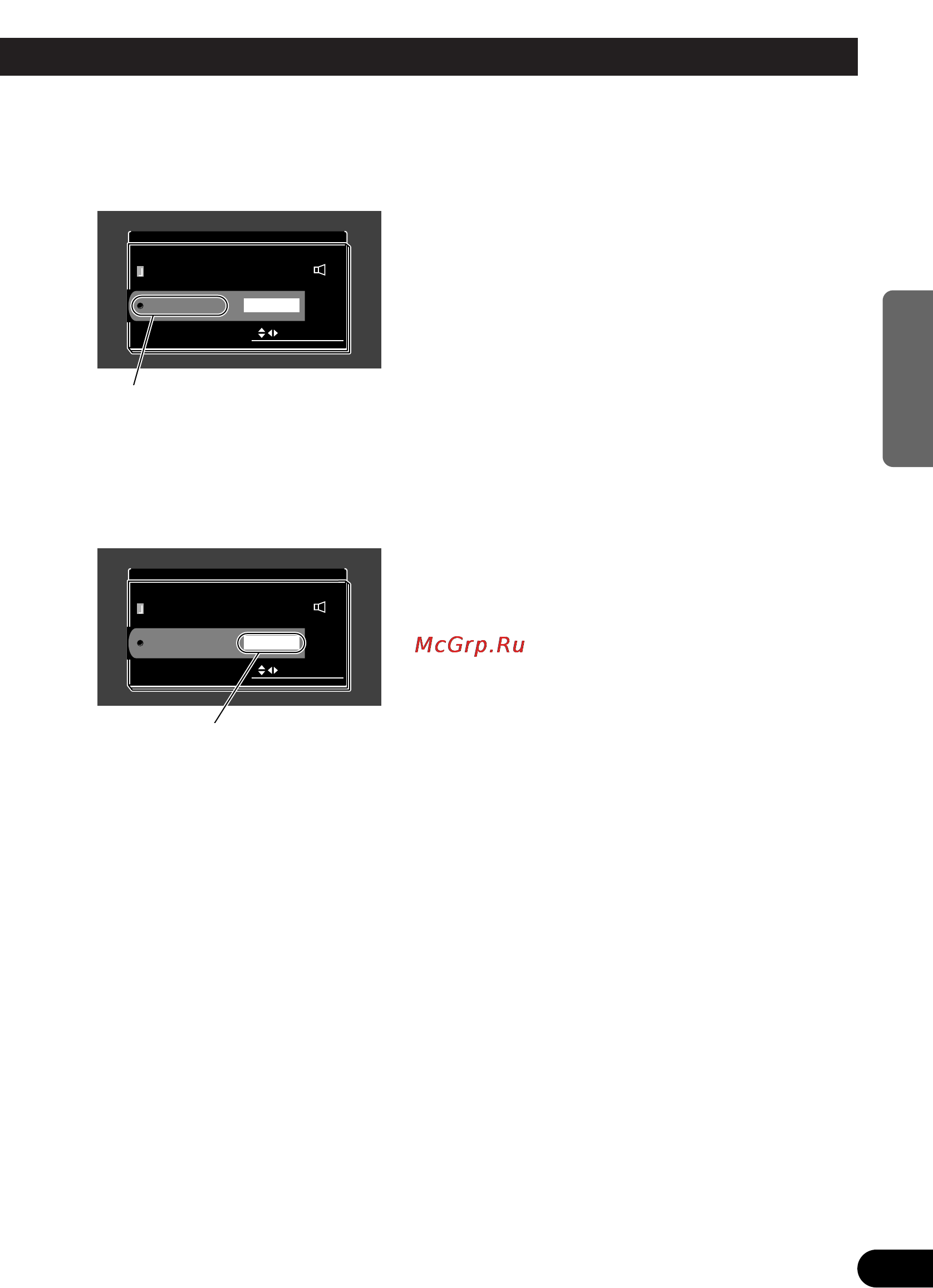 Pioneer AVD-W8000 [43/104] Seleccione la opción location