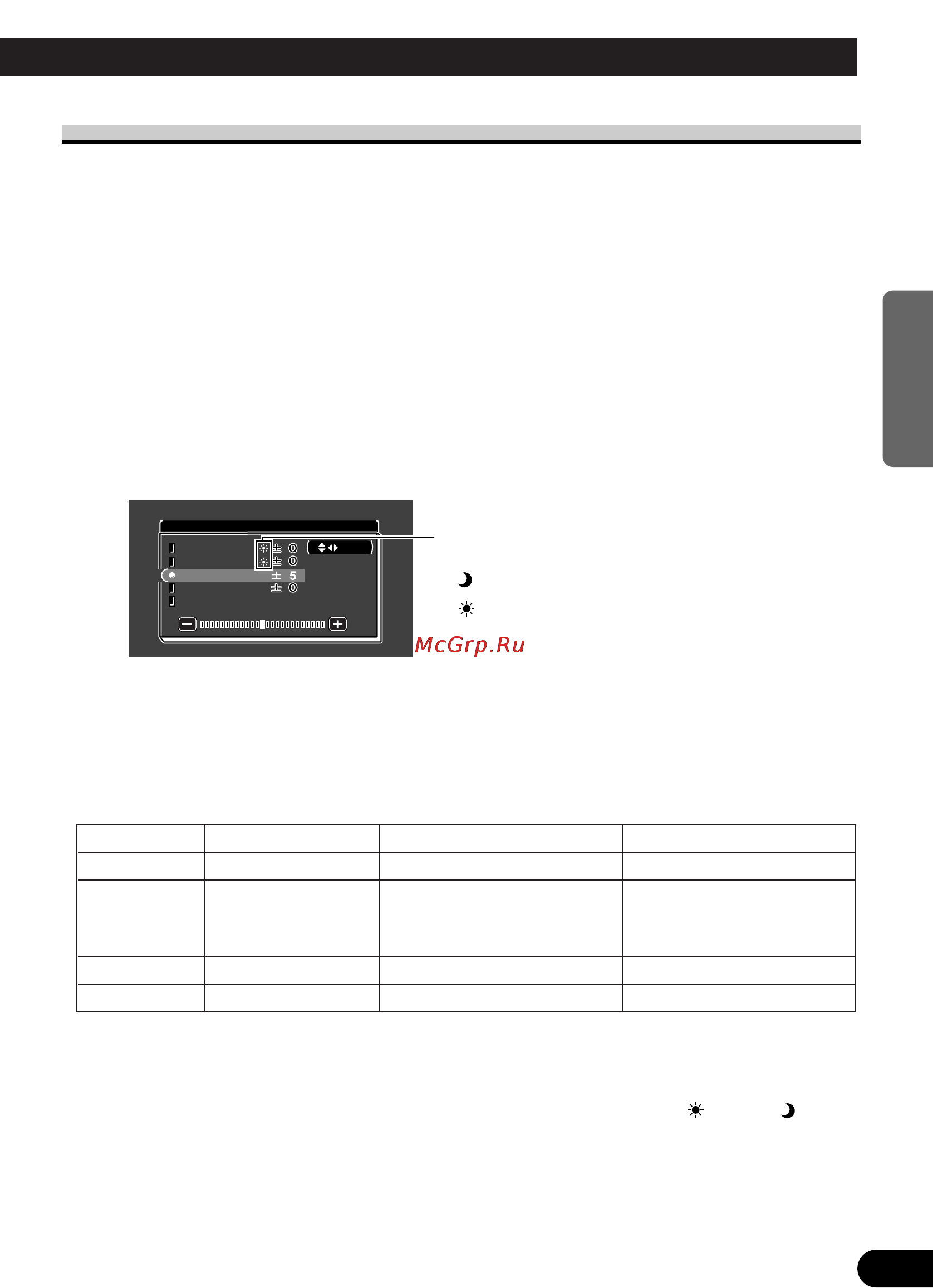 Pioneer AVD-W8000 [53/104] Visualice una pantalla de menú vea la página 16