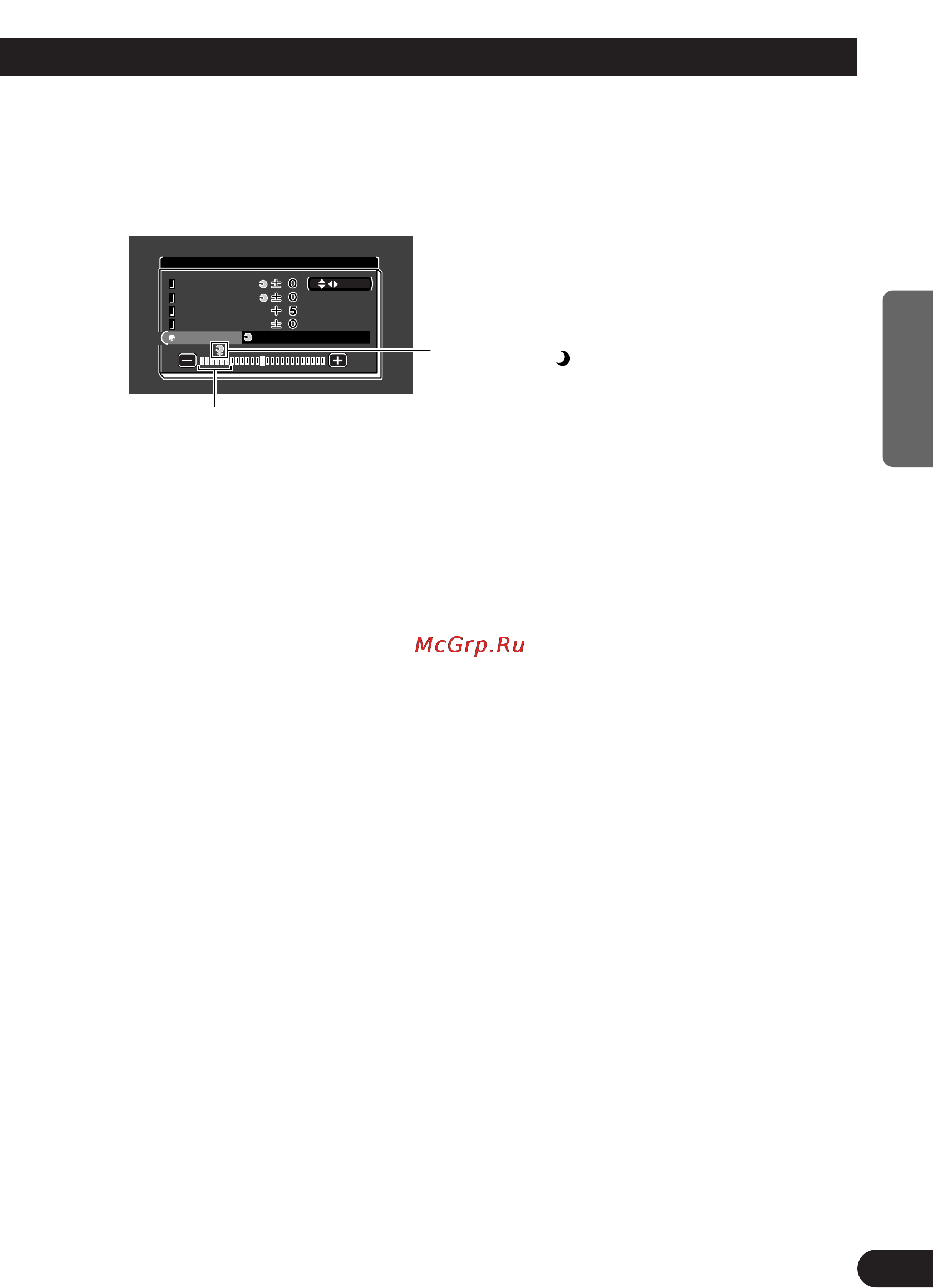 Pioneer AVD-W8000 [55/104] Ajuste el brillo