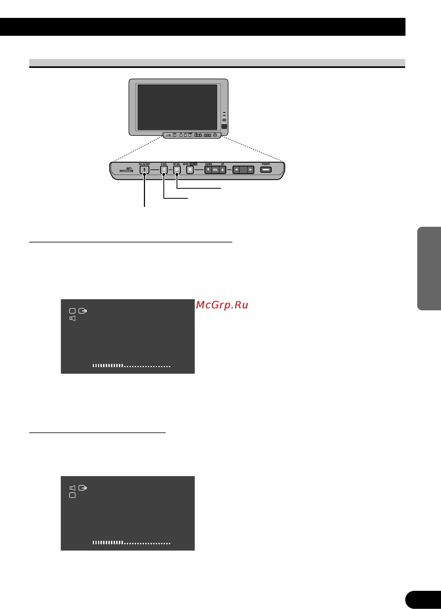 Pioneer AVD-W8000 [81/104] Umschalten von video und audio des eingebauten lautsprechers