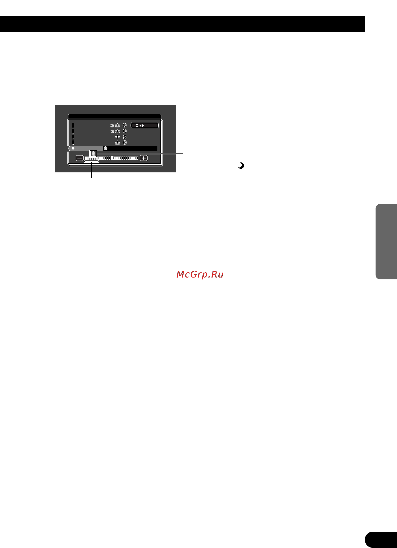 Pioneer AVD-W8000 [89/104] Die helligkeit einstellen