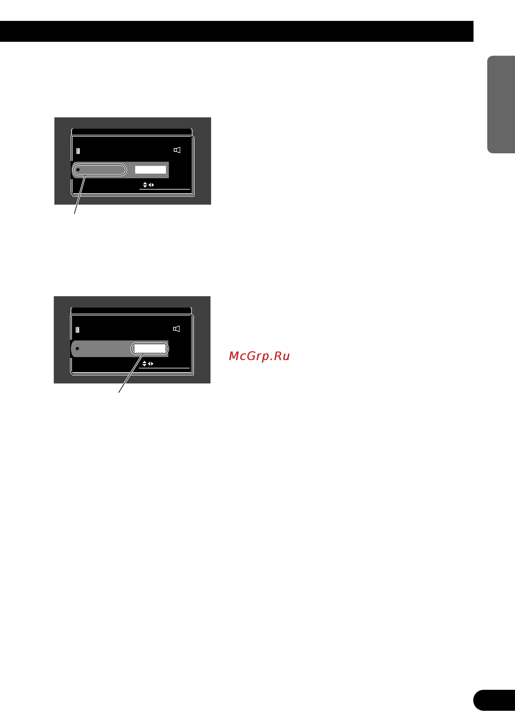 Pioneer AVD-W8000 [9/104] Choose item location