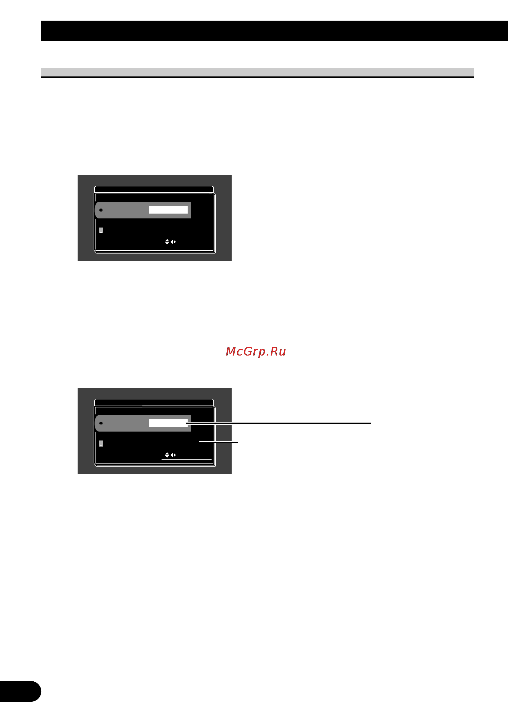 Pioneer AVD-W8000 [90/104] Bildschirm einstellungen