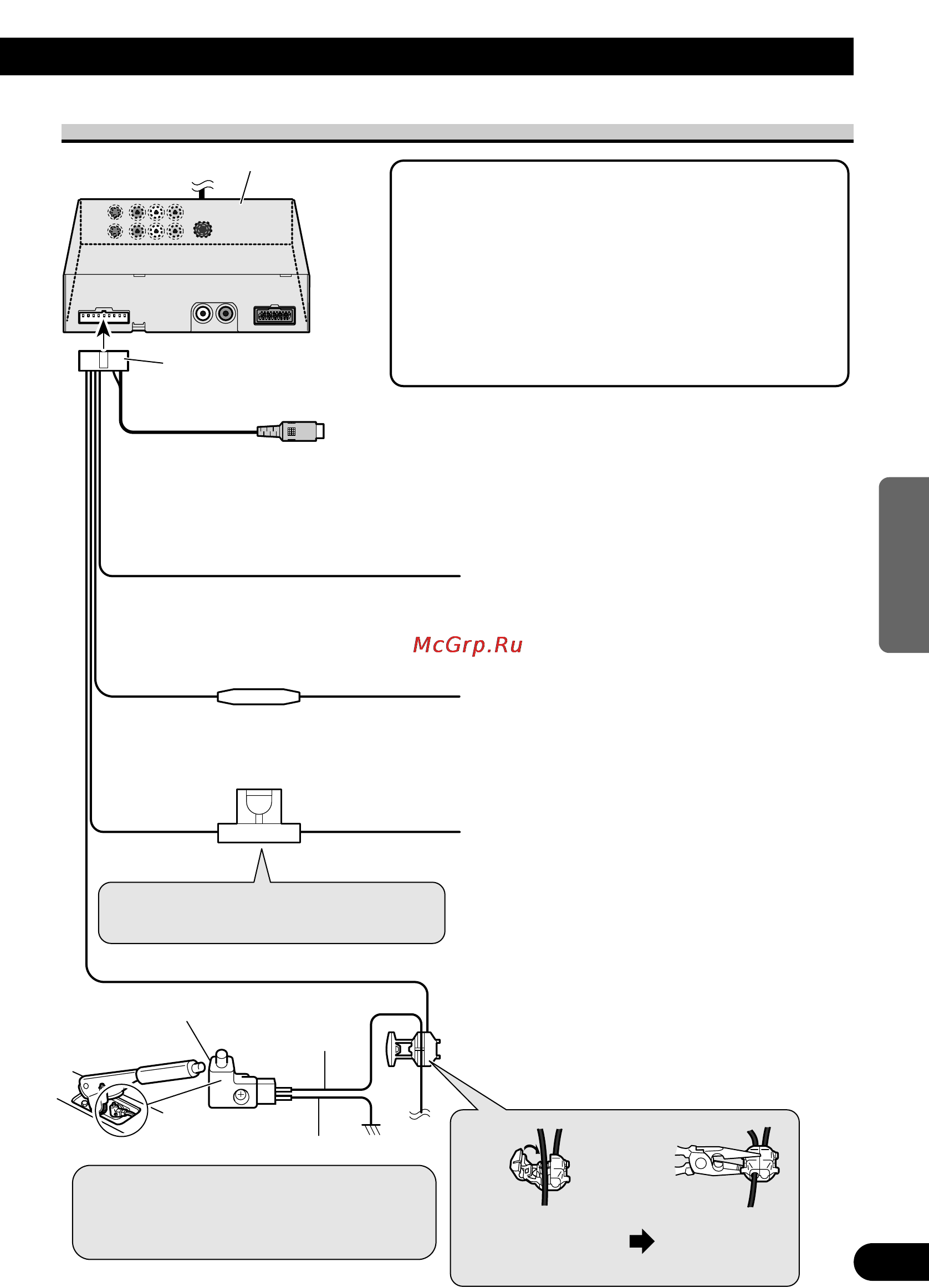 Pioneer AVD-W8000 [97/104] Anschließen des stromkabels