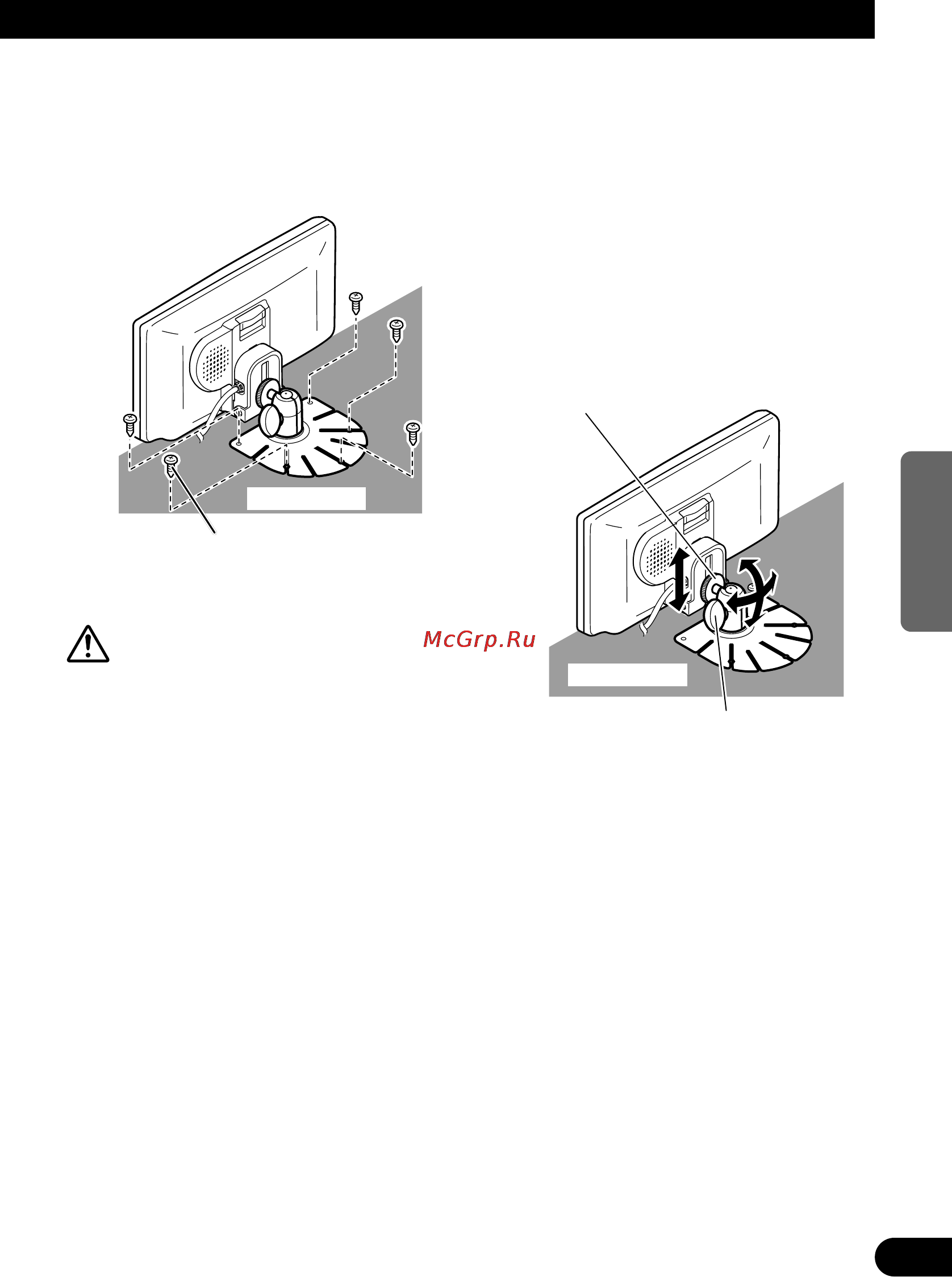 Pioneer AVD-W6210 [107/112] Vorsicht