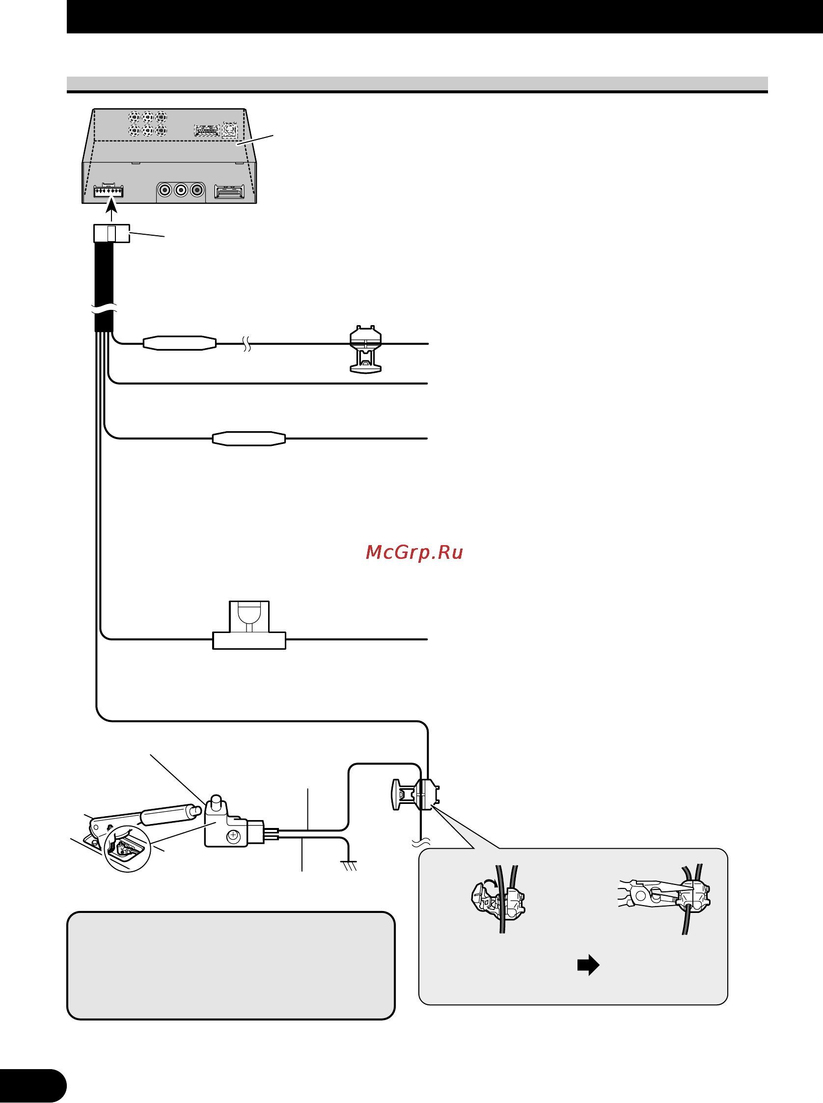 Pioneer AVD-W6210 [26/112] Connecting the system