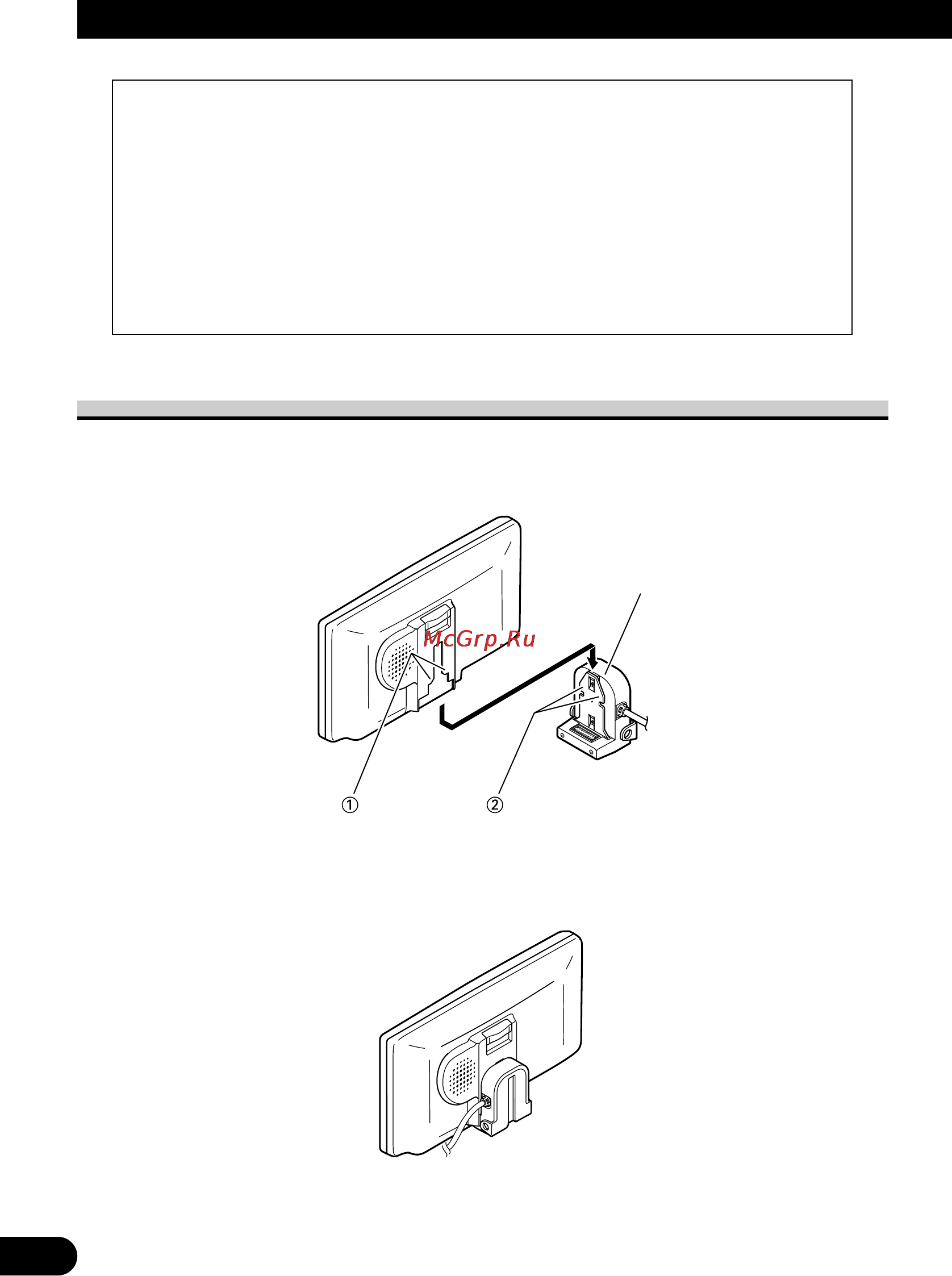 Pioneer AVD-W6210 [40/112] Instalación y extracción de la pantalla