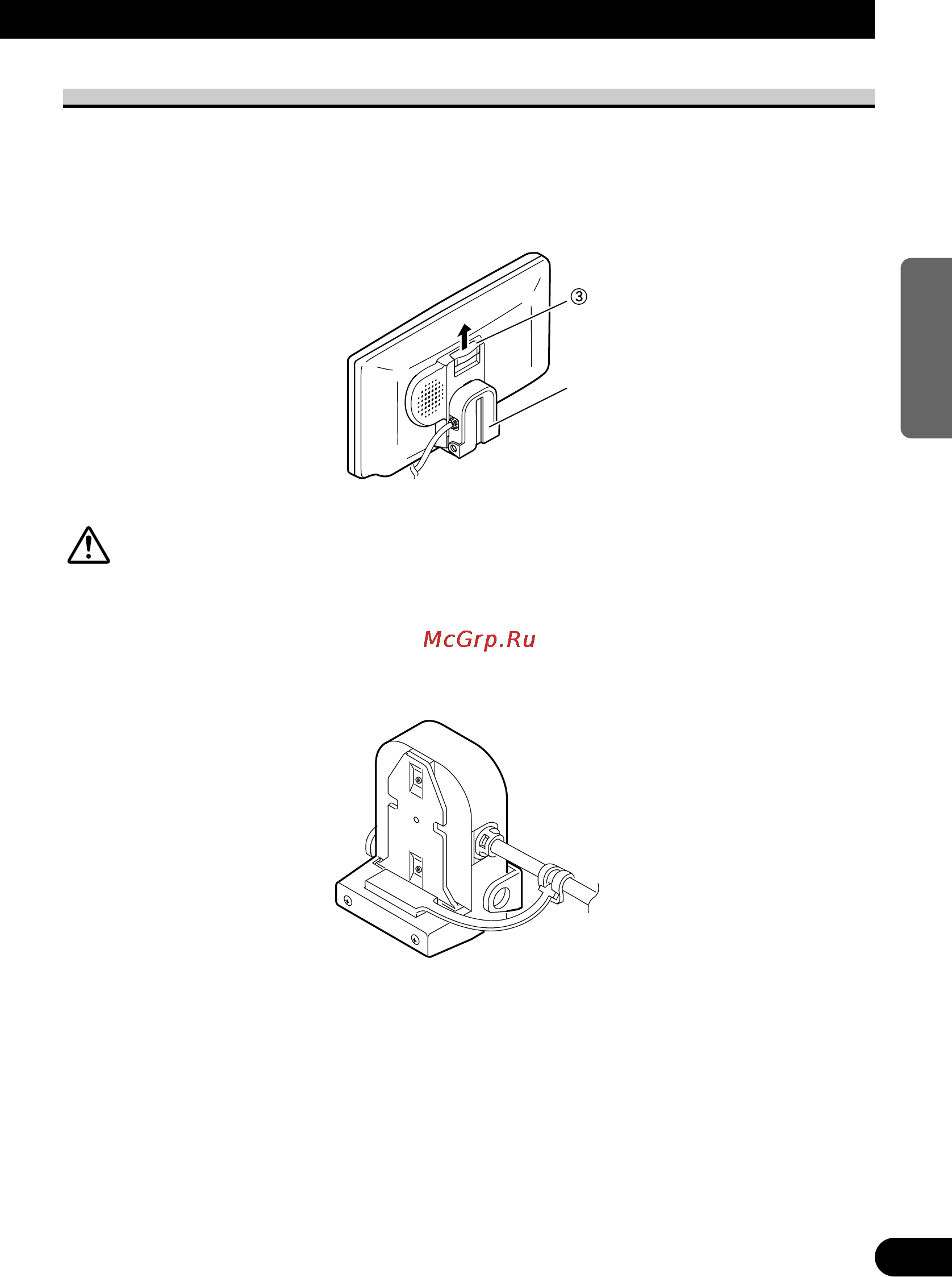 Pioneer AVD-W6210 [41/112] Precaución