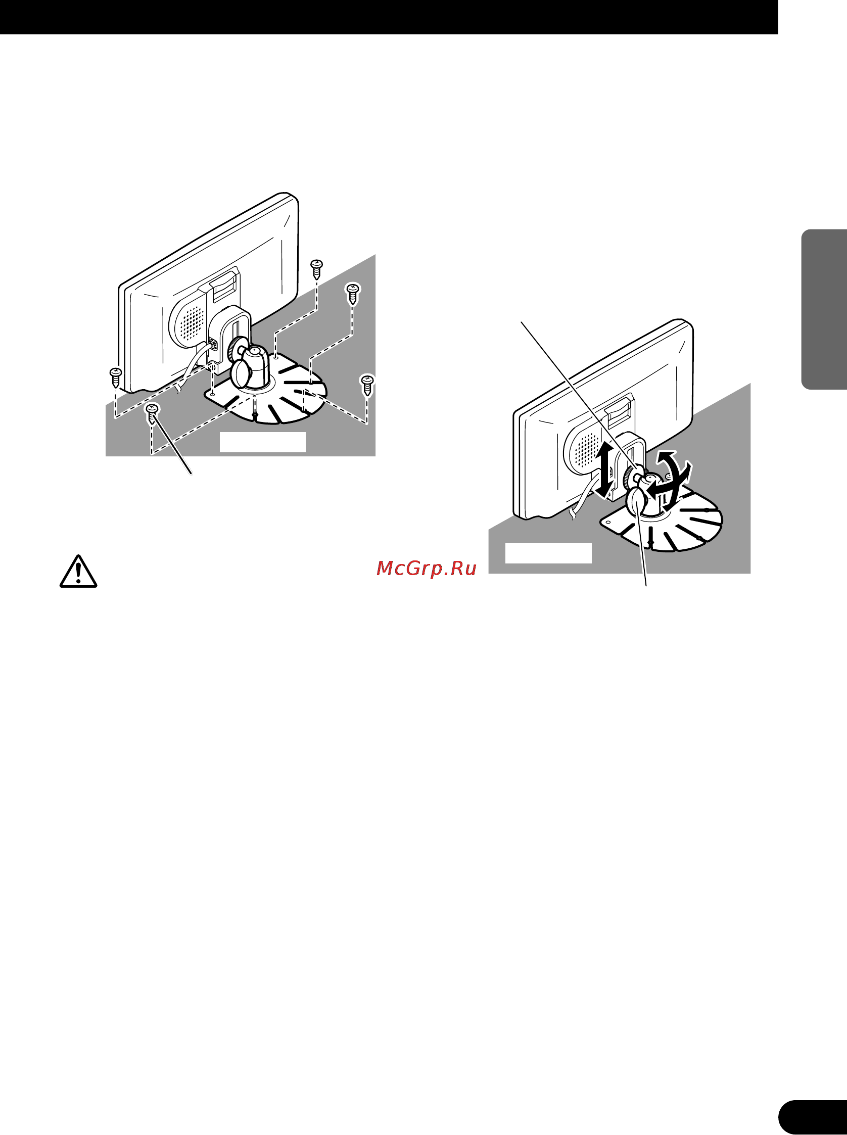 Pioneer AVD-W6210 [71/112] Precaución