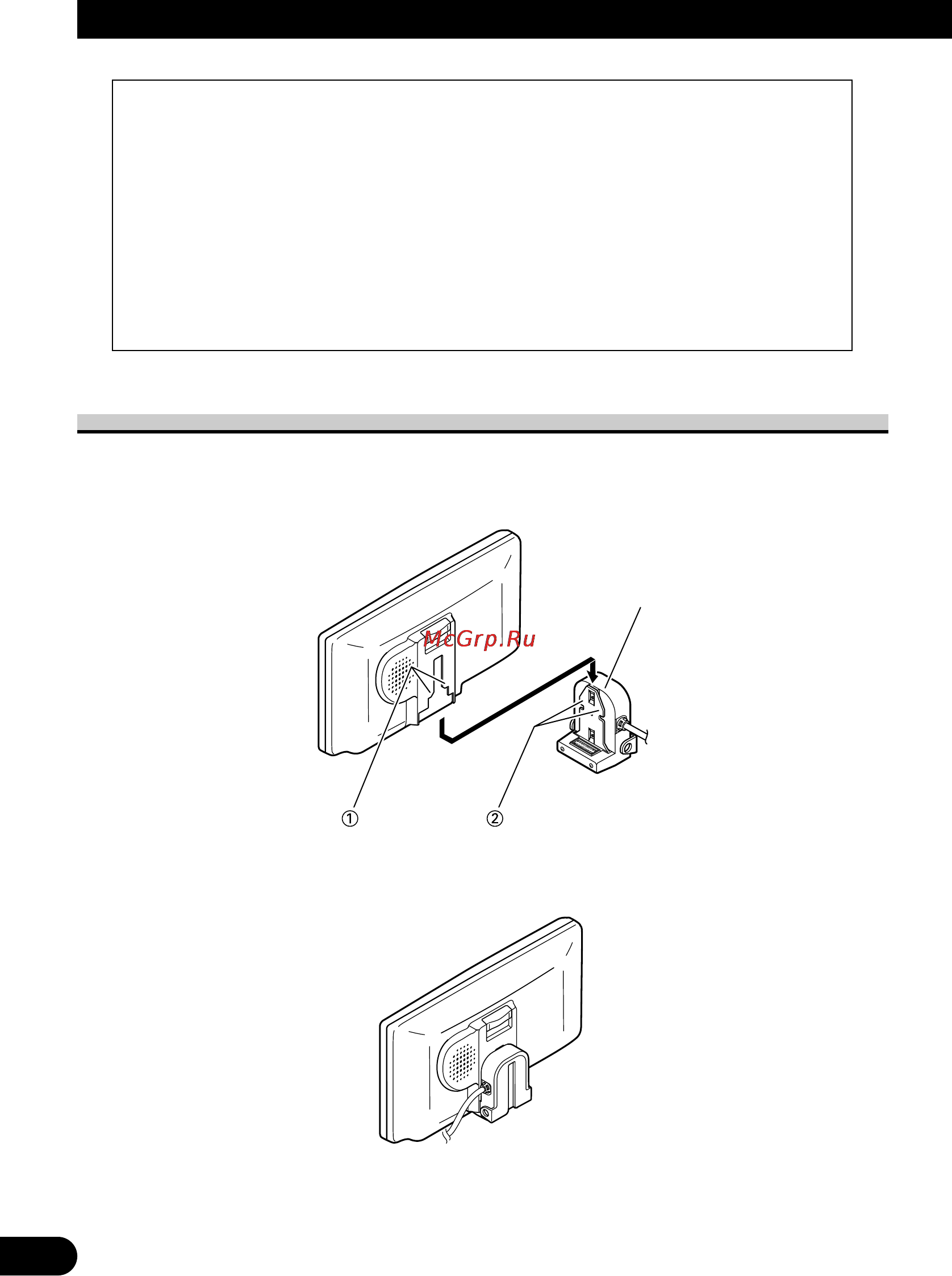 Pioneer AVD-W6210 [76/112] Befestigen und entfernen des displays