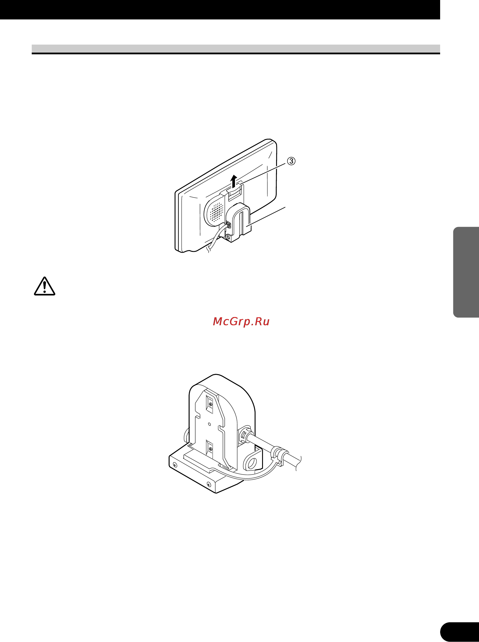 Pioneer AVD-W6210 [77/112] Entfernen des displays