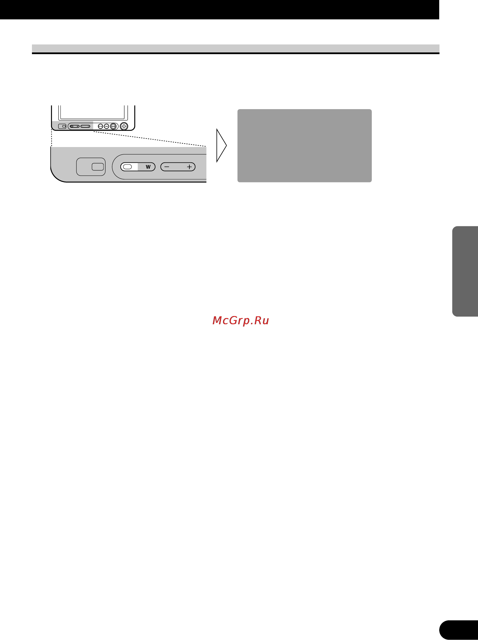 Pioneer AVD-W6210 [83/112] Wählen einer programmquelle