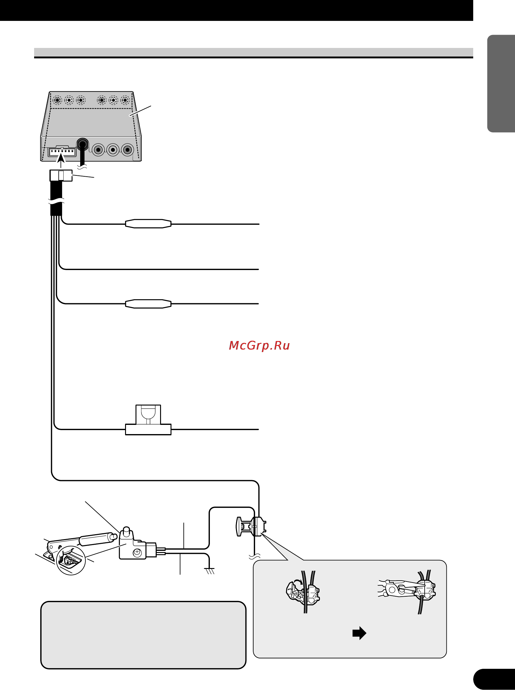 Pioneer AVD-W6200 [23/88] Connecting the power cable